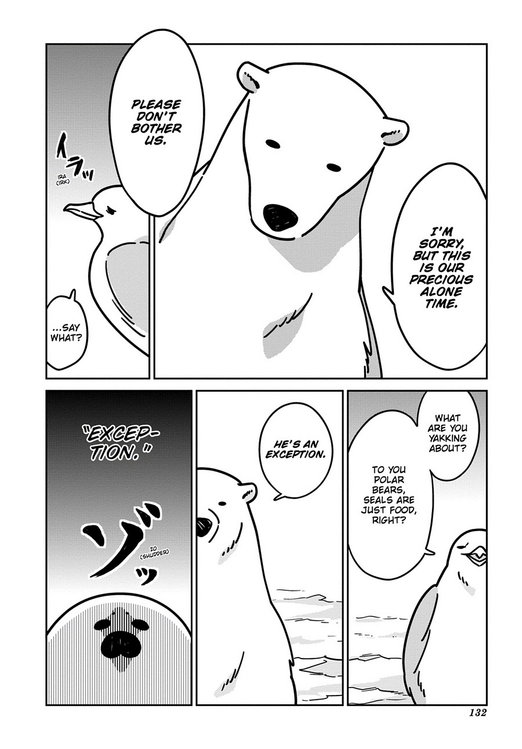 Koi Suru Shirokuma Chapter 7 #10