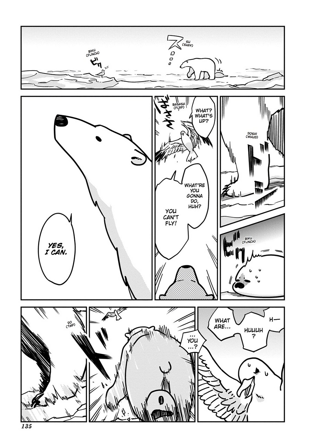 Koi Suru Shirokuma Chapter 7 #13