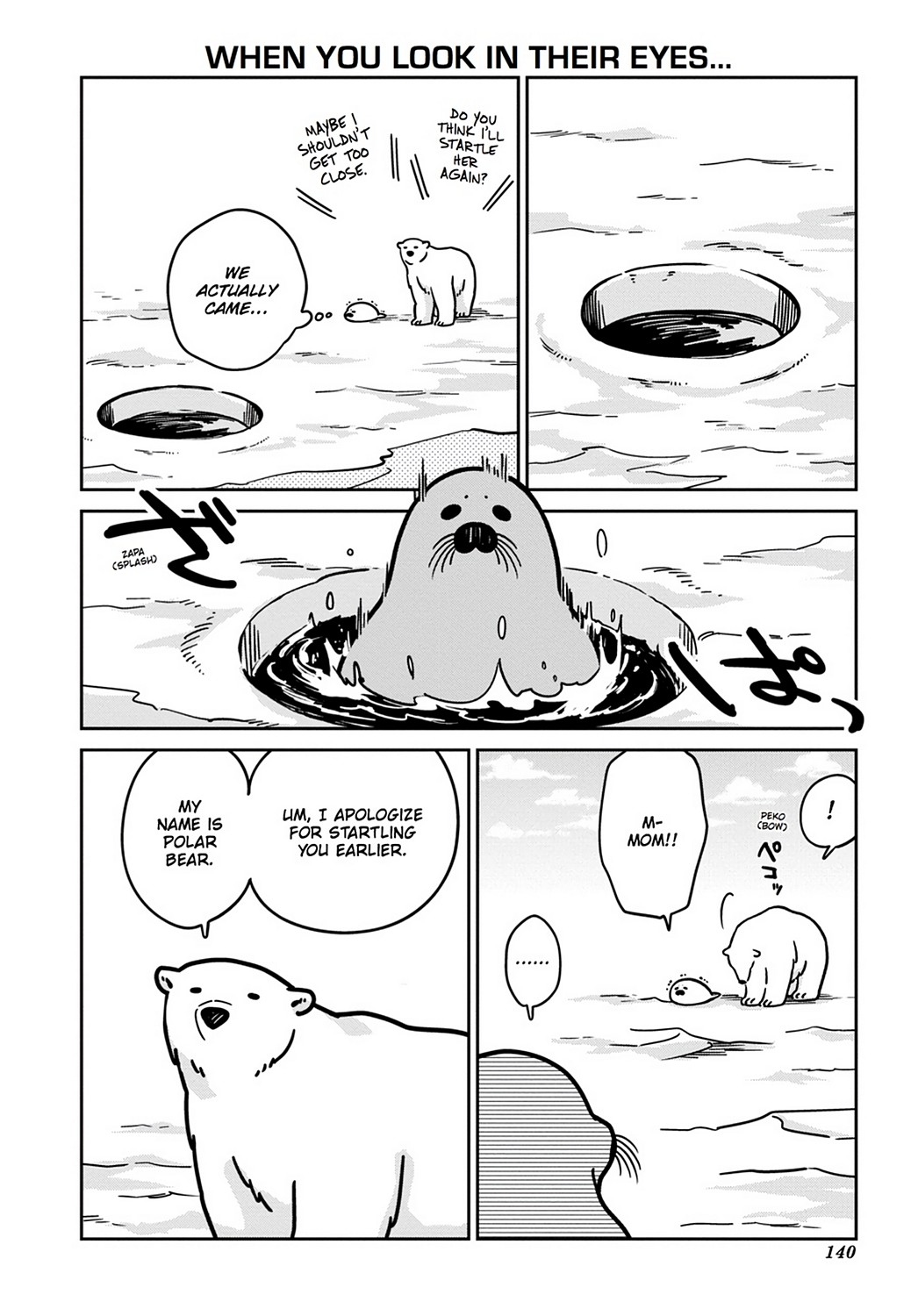 Koi Suru Shirokuma Chapter 7 #18