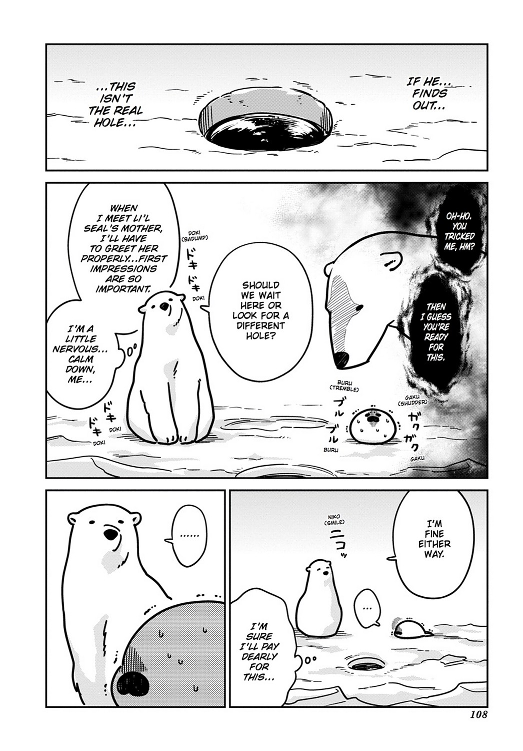 Koi Suru Shirokuma Chapter 6 #6