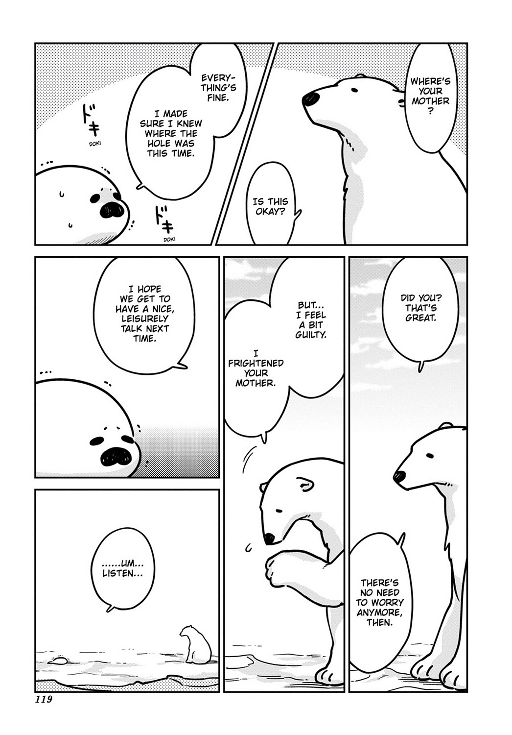 Koi Suru Shirokuma Chapter 6 #17