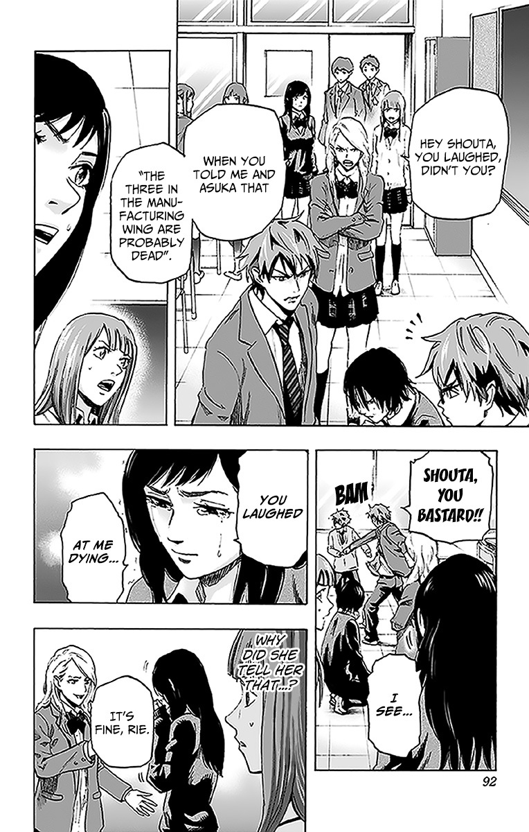 Karada Sagashi Chapter 12 #4