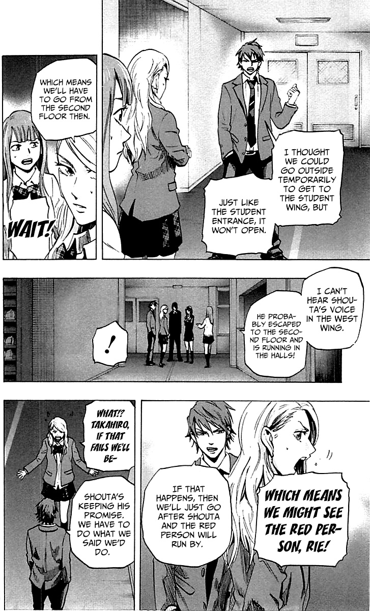 Karada Sagashi Chapter 9 #5