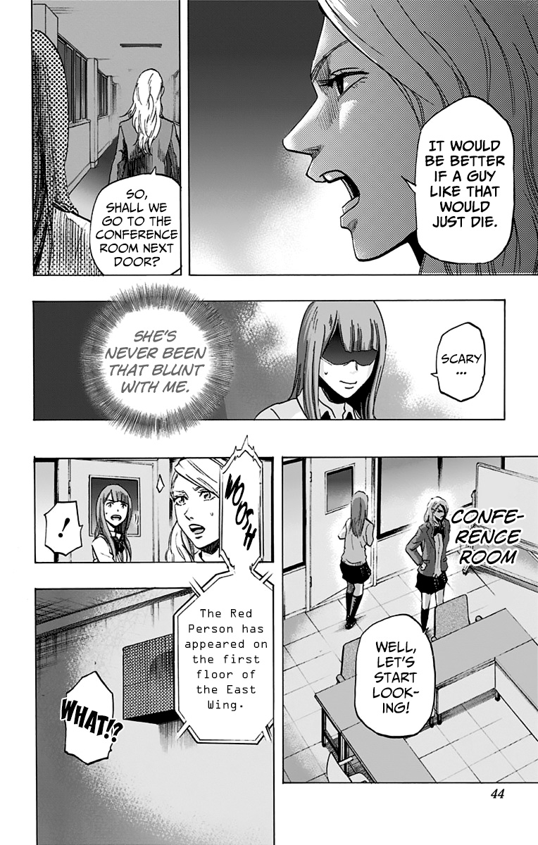 Karada Sagashi Chapter 9 #17