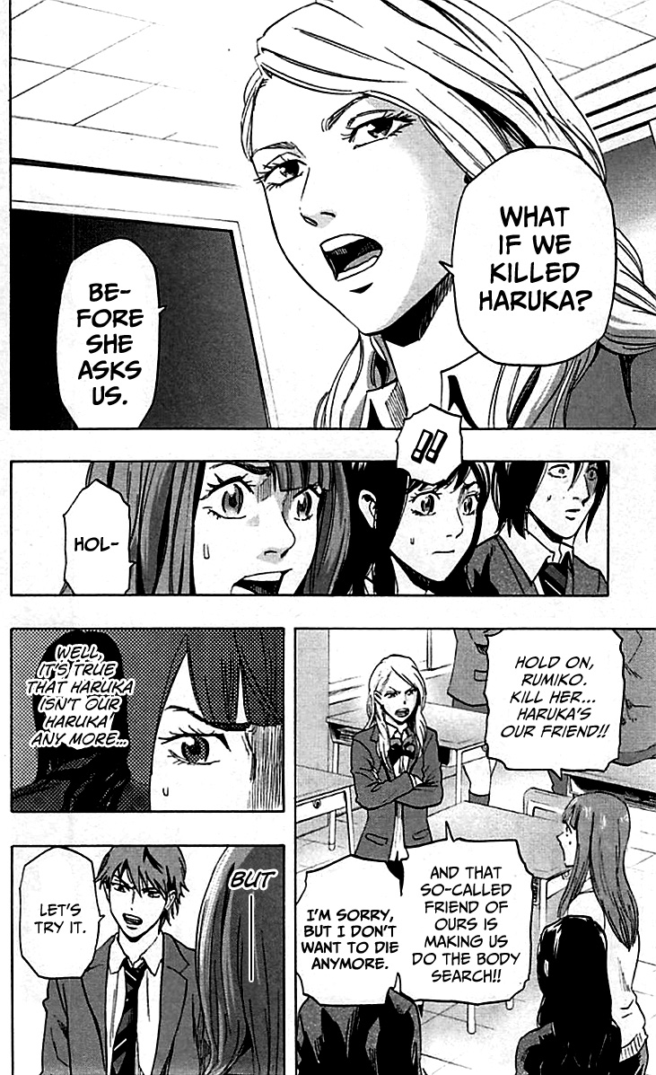 Karada Sagashi Chapter 7 #10