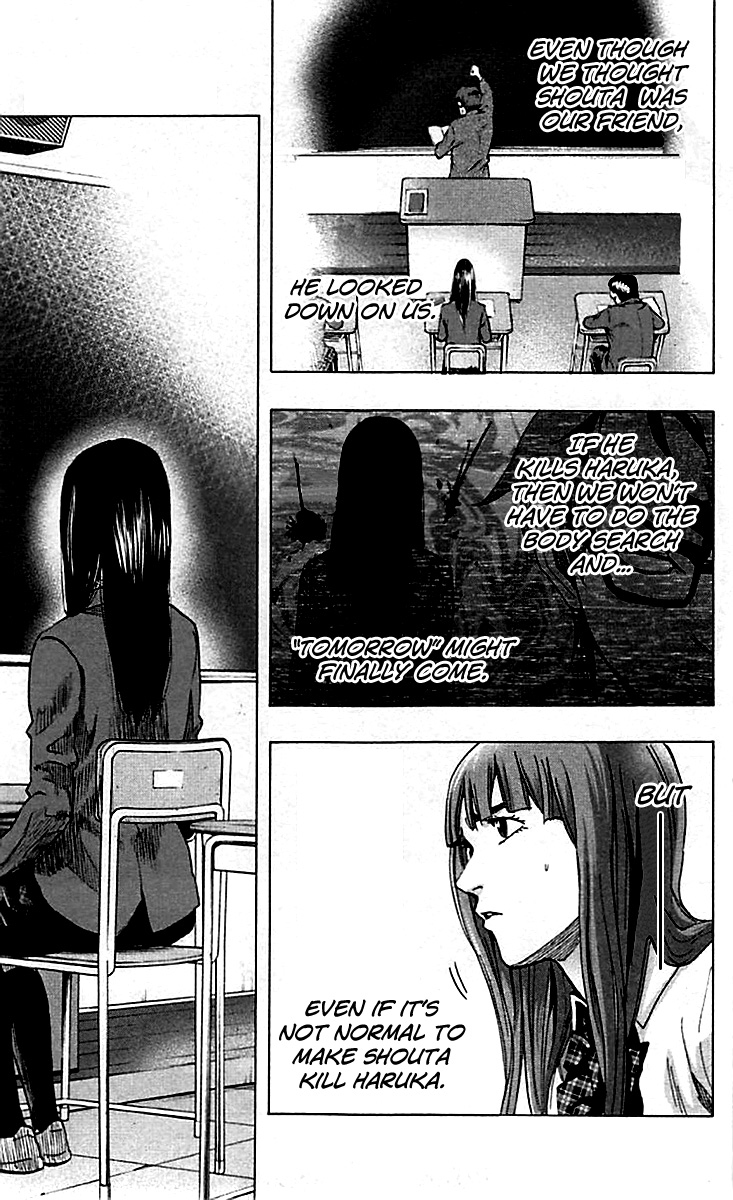 Karada Sagashi Chapter 7 #13