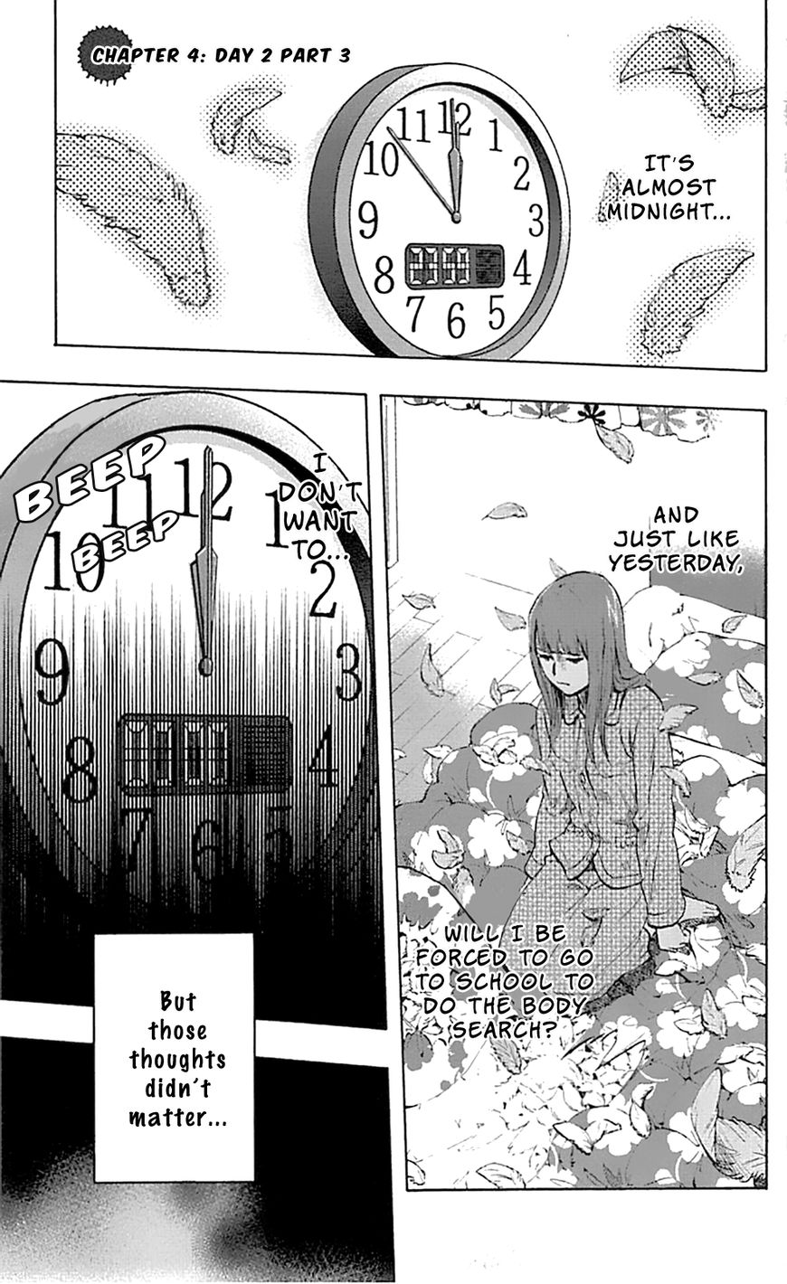 Karada Sagashi Chapter 4 #2