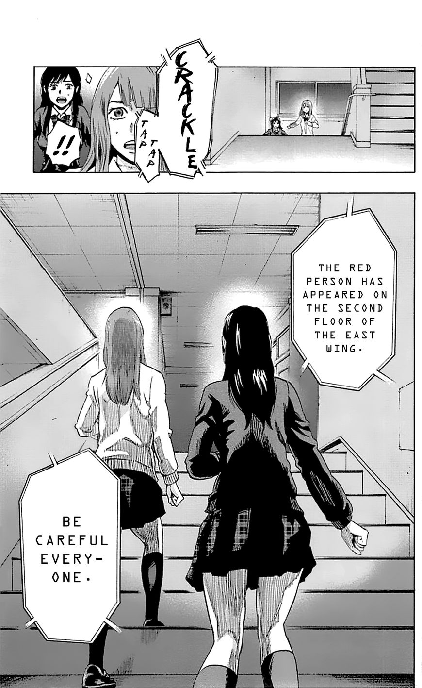 Karada Sagashi Chapter 4 #8