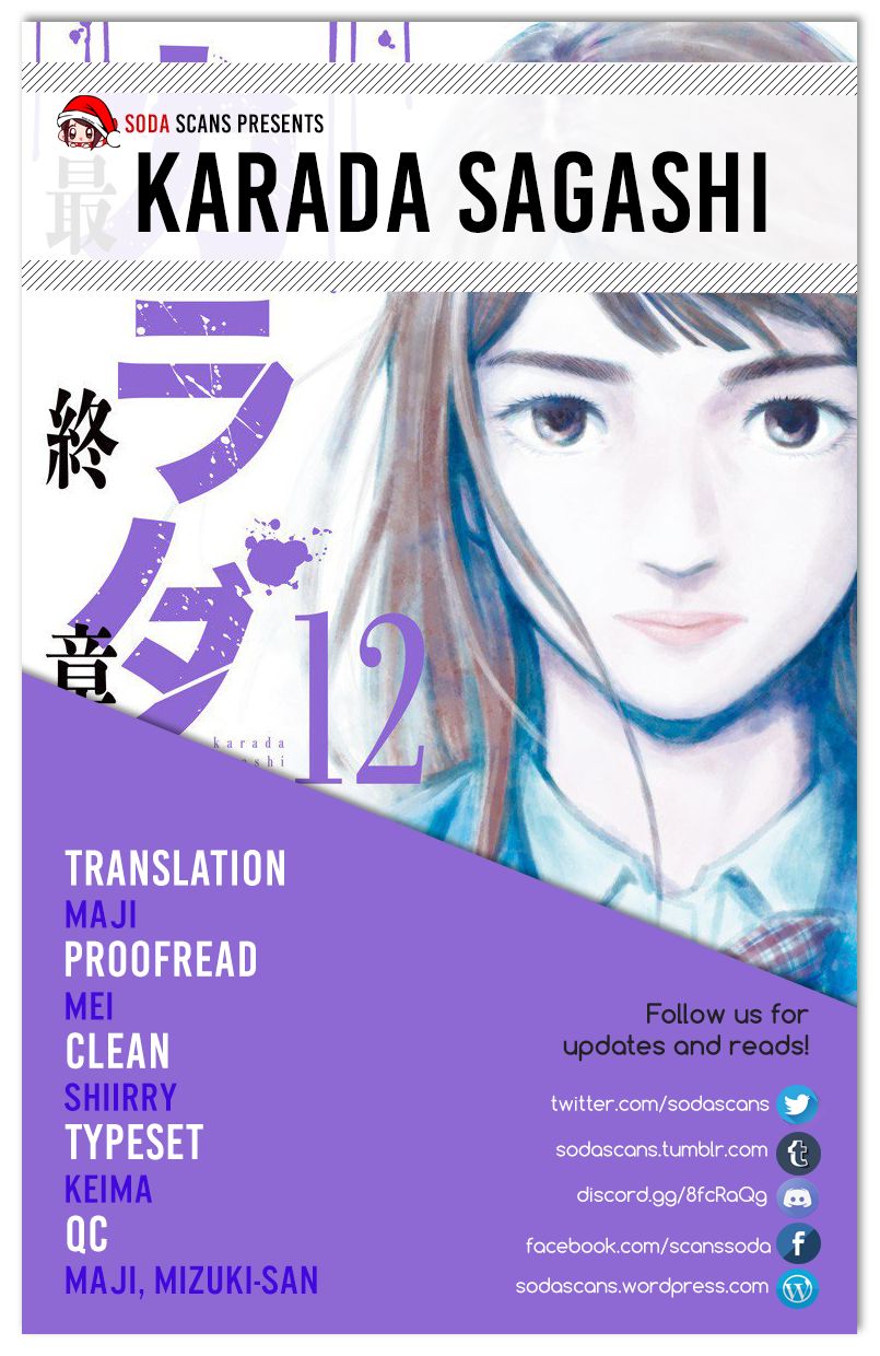 Karada Sagashi Chapter 4 #21