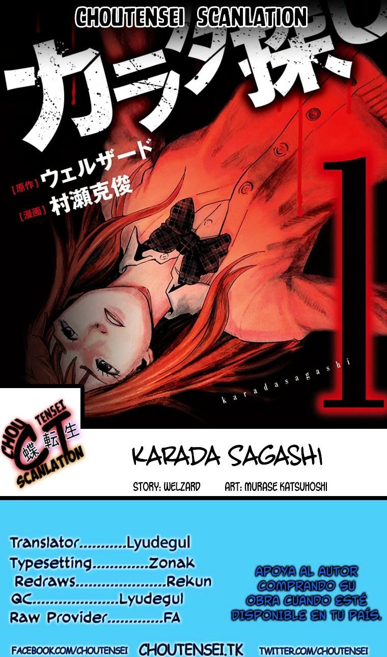 Karada Sagashi Chapter 2 #1