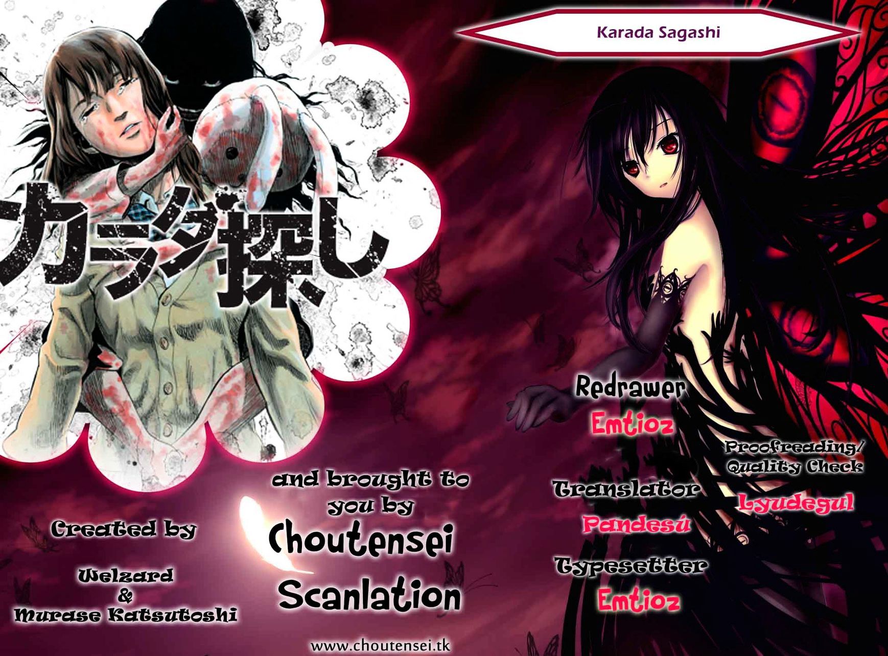 Karada Sagashi Chapter 1 #1