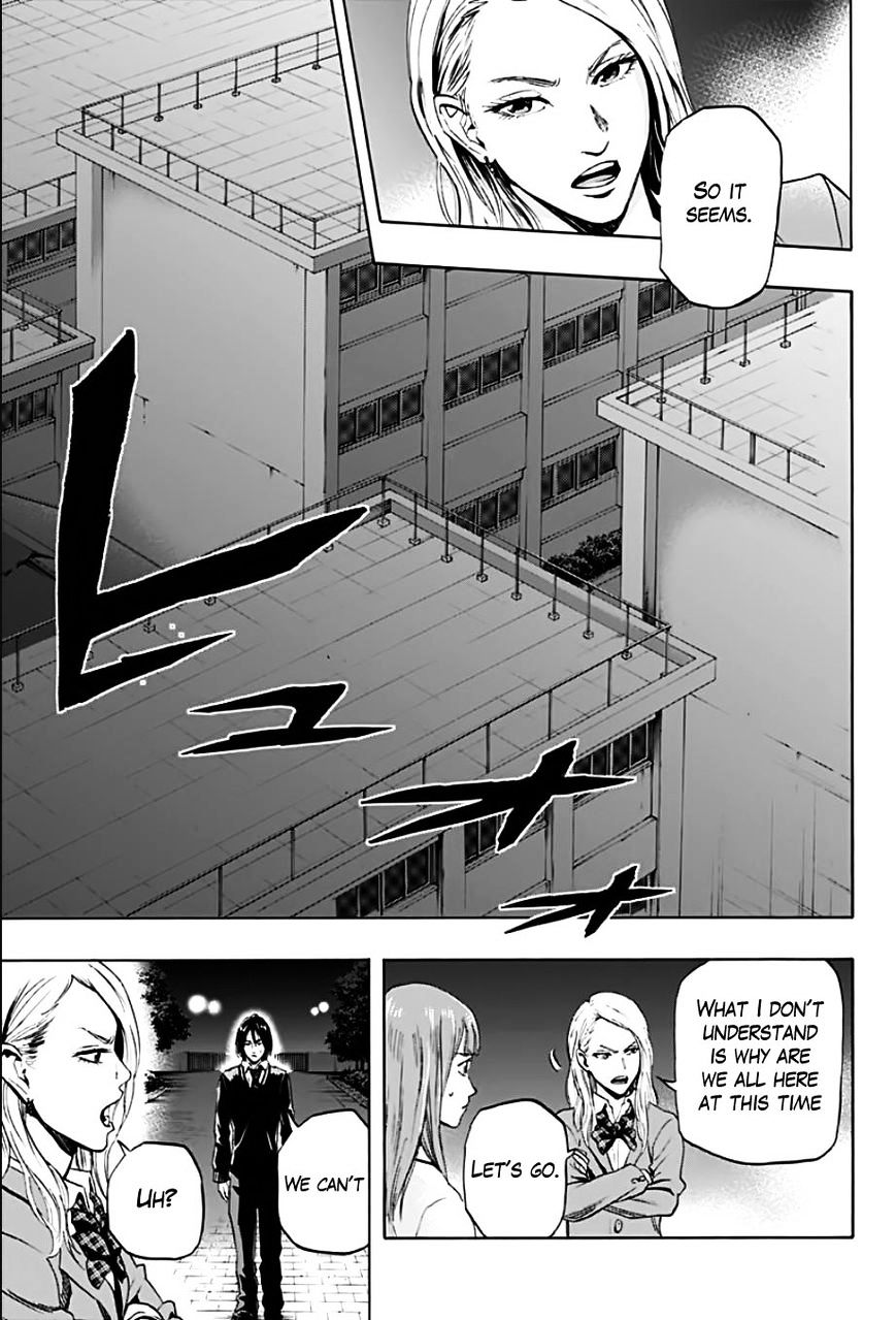 Karada Sagashi Chapter 1 #27