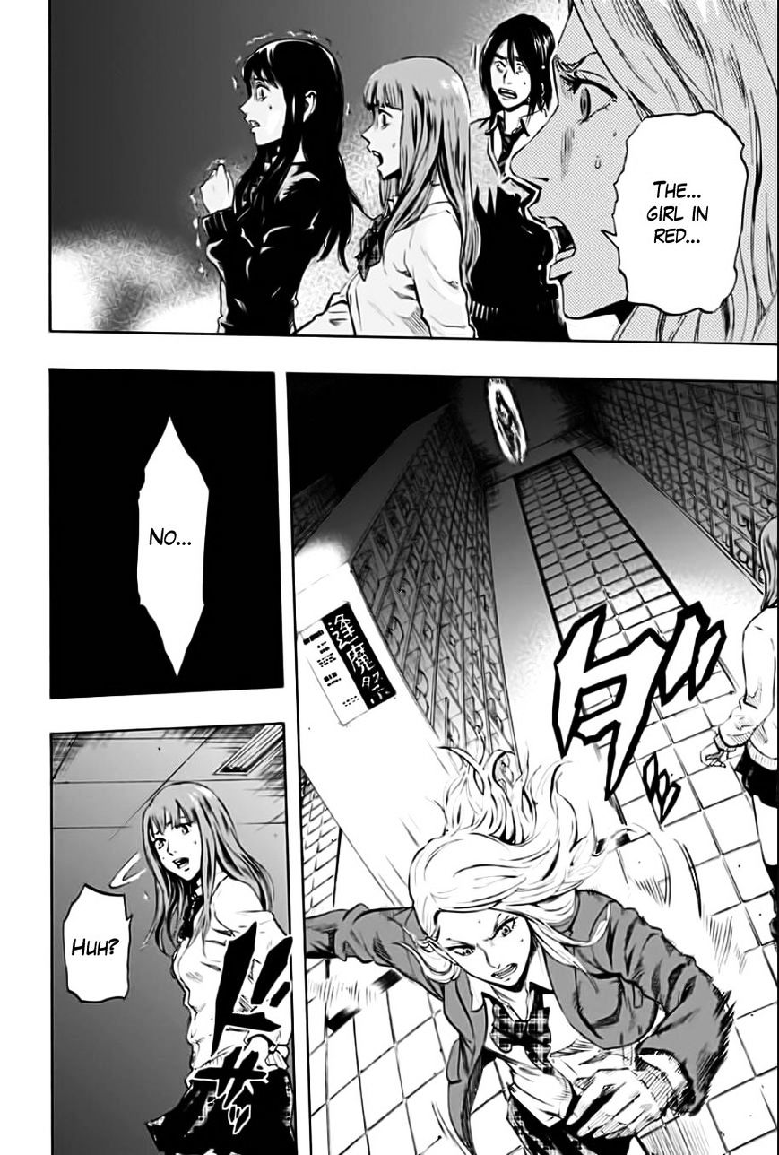 Karada Sagashi Chapter 1 #44