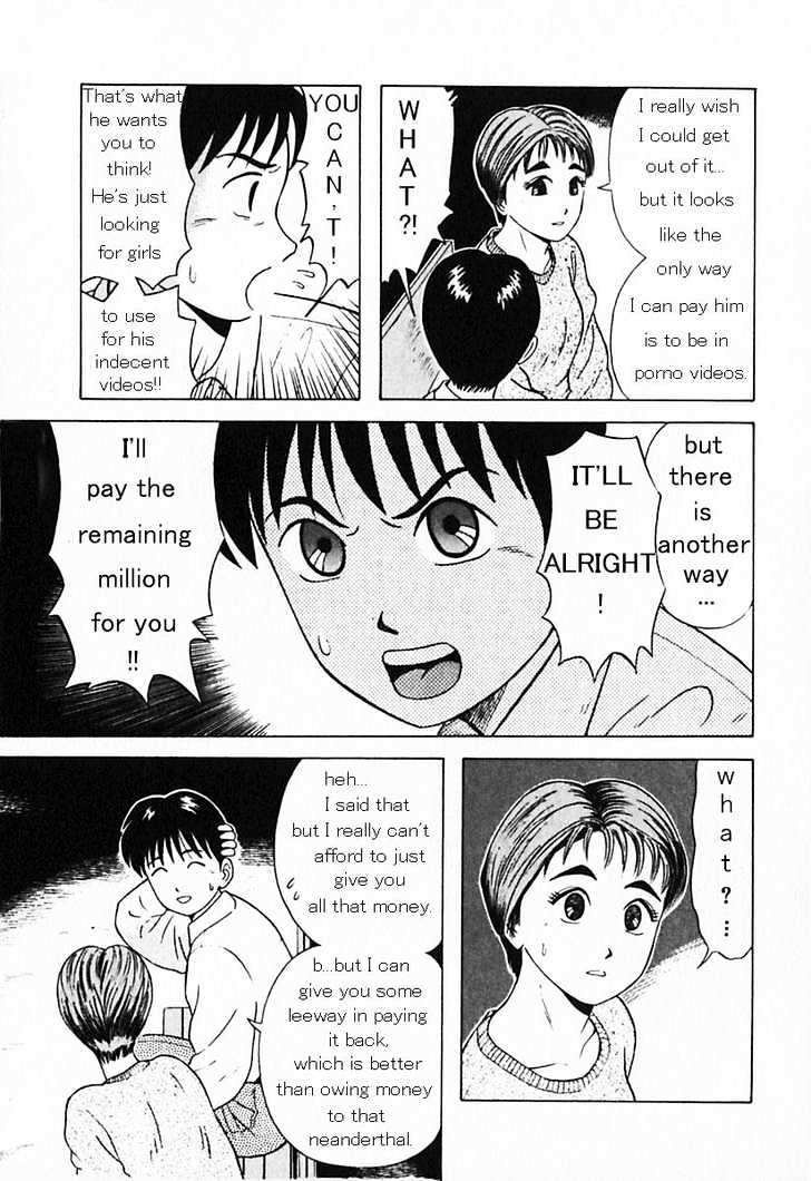 Kyoukasho Ni Nai! Chapter 14 #5
