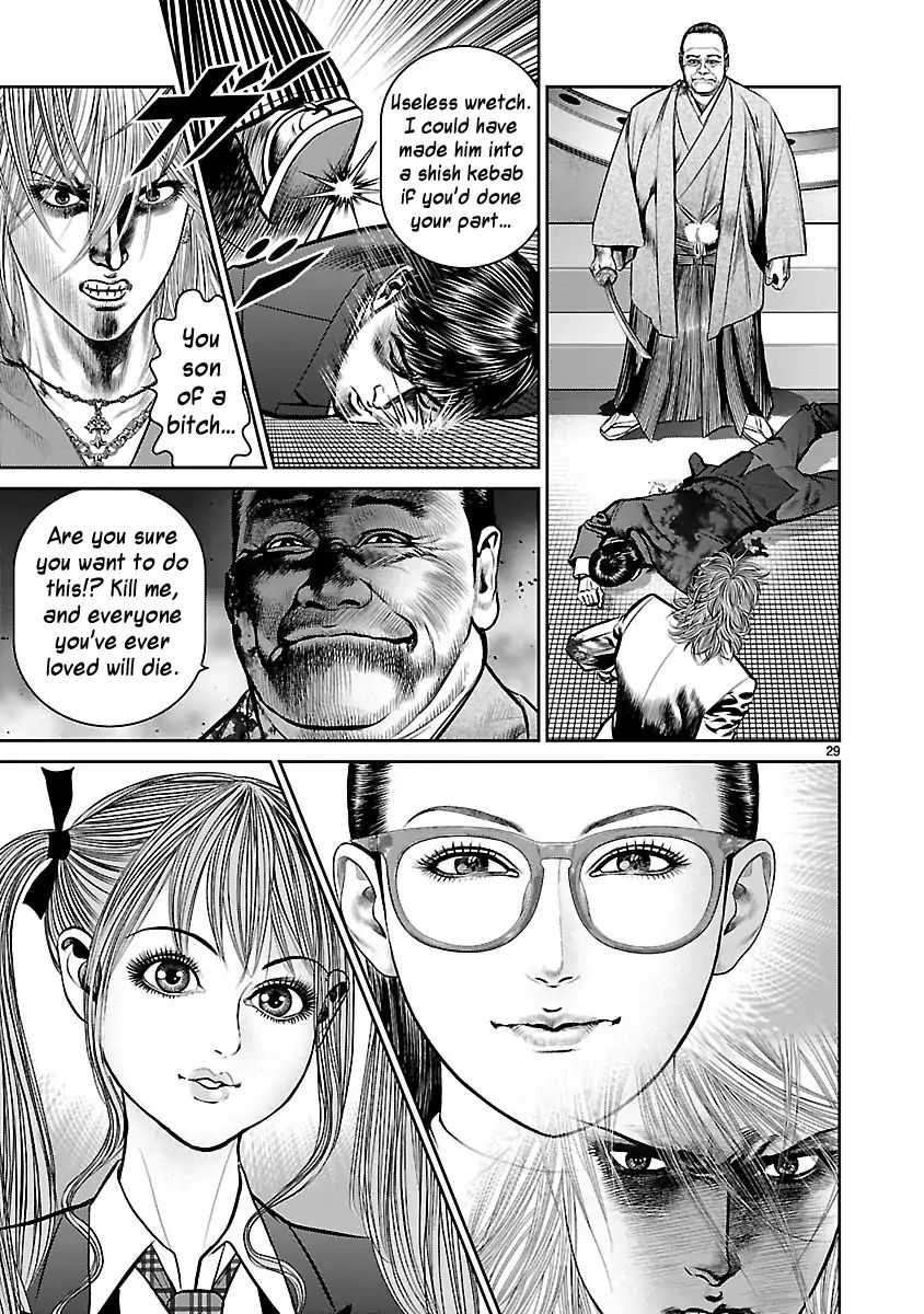 Babel (Inoue Noriyoshi) Chapter 31 #26