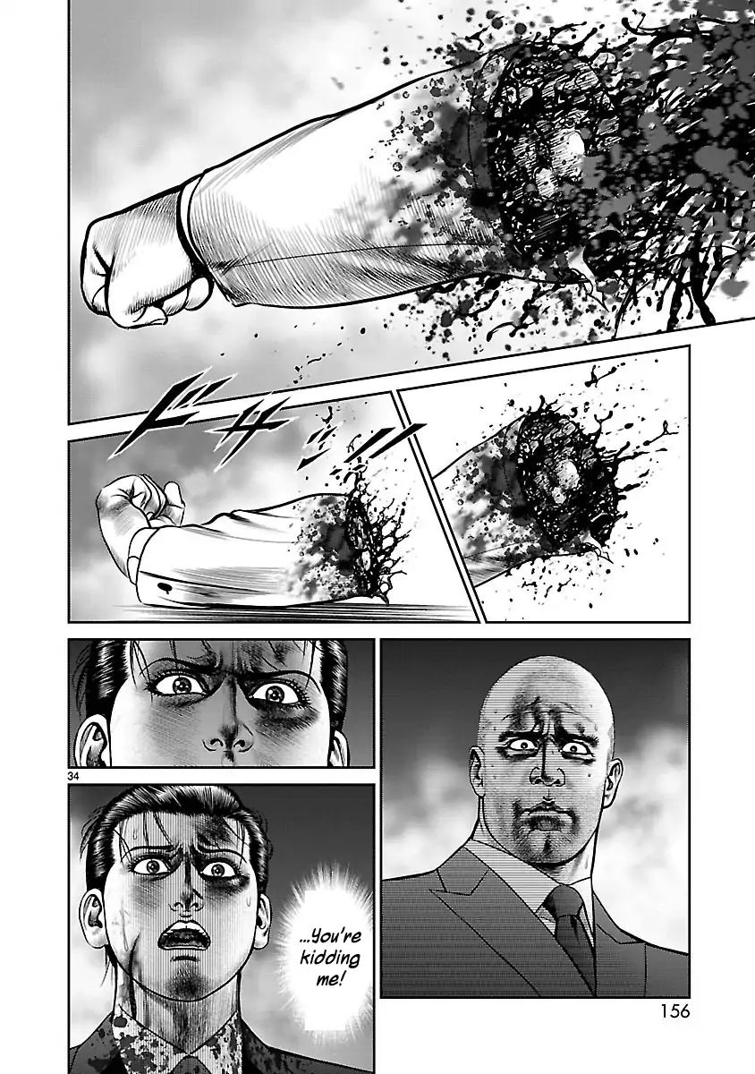 Babel (Inoue Noriyoshi) Chapter 31 #31