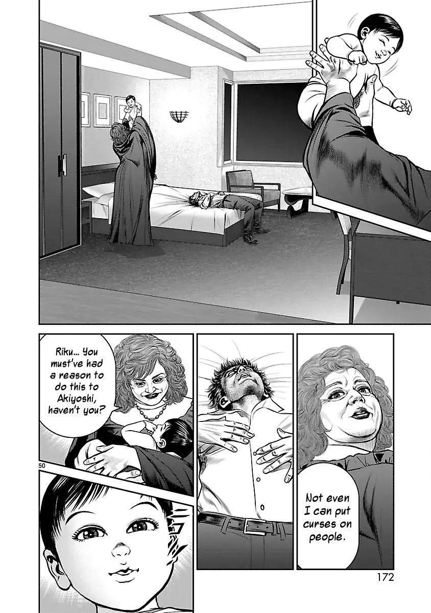 Babel (Inoue Noriyoshi) Chapter 31 #45