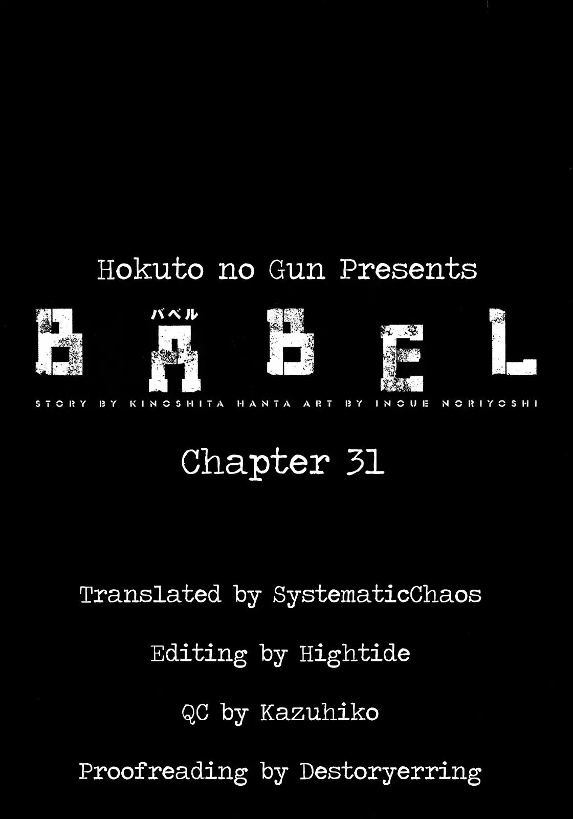 Babel (Inoue Noriyoshi) Chapter 31 #52