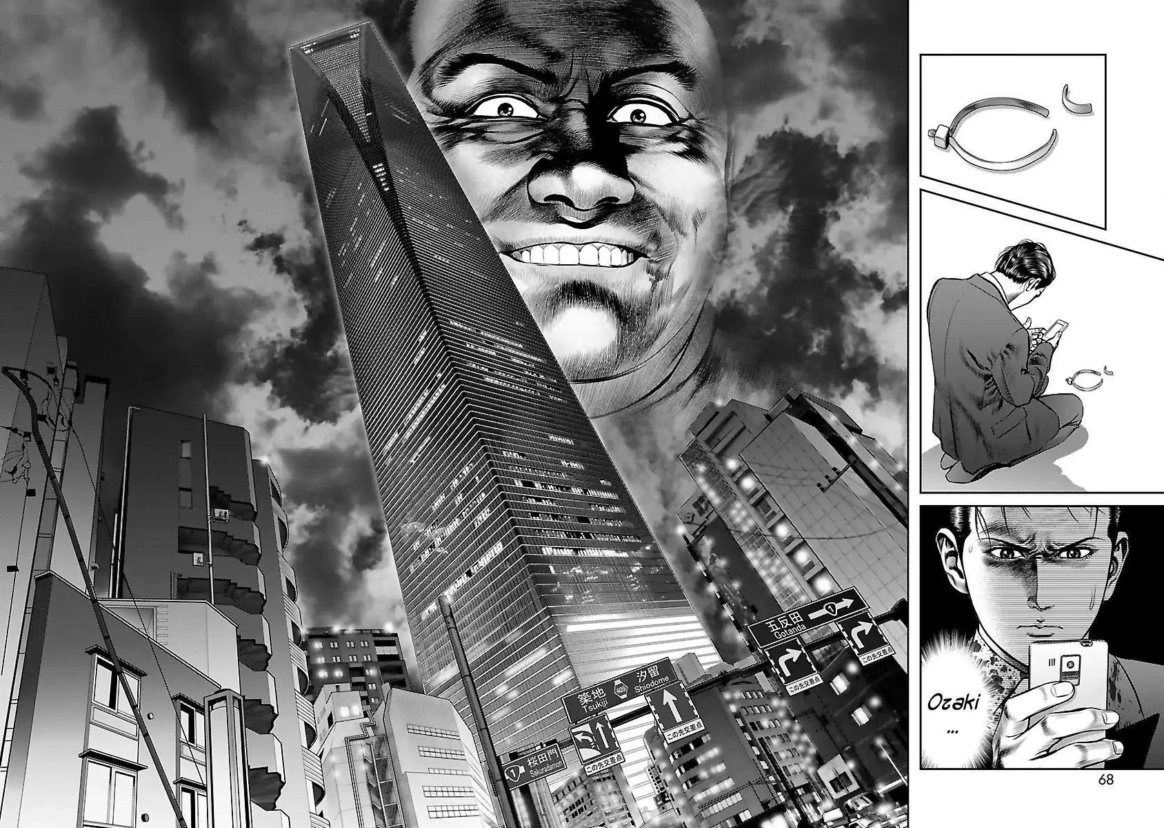 Babel (Inoue Noriyoshi) Chapter 30 #5