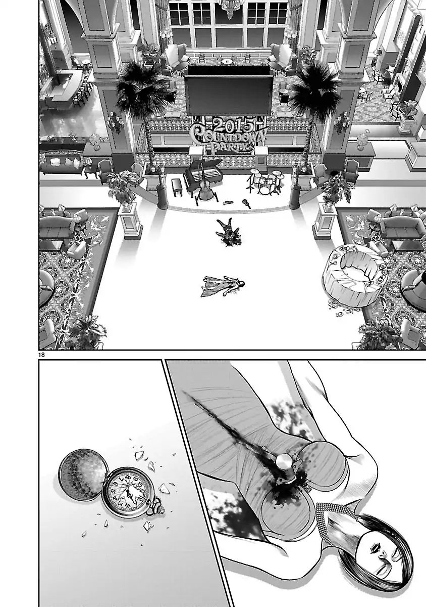 Babel (Inoue Noriyoshi) Chapter 30 #16