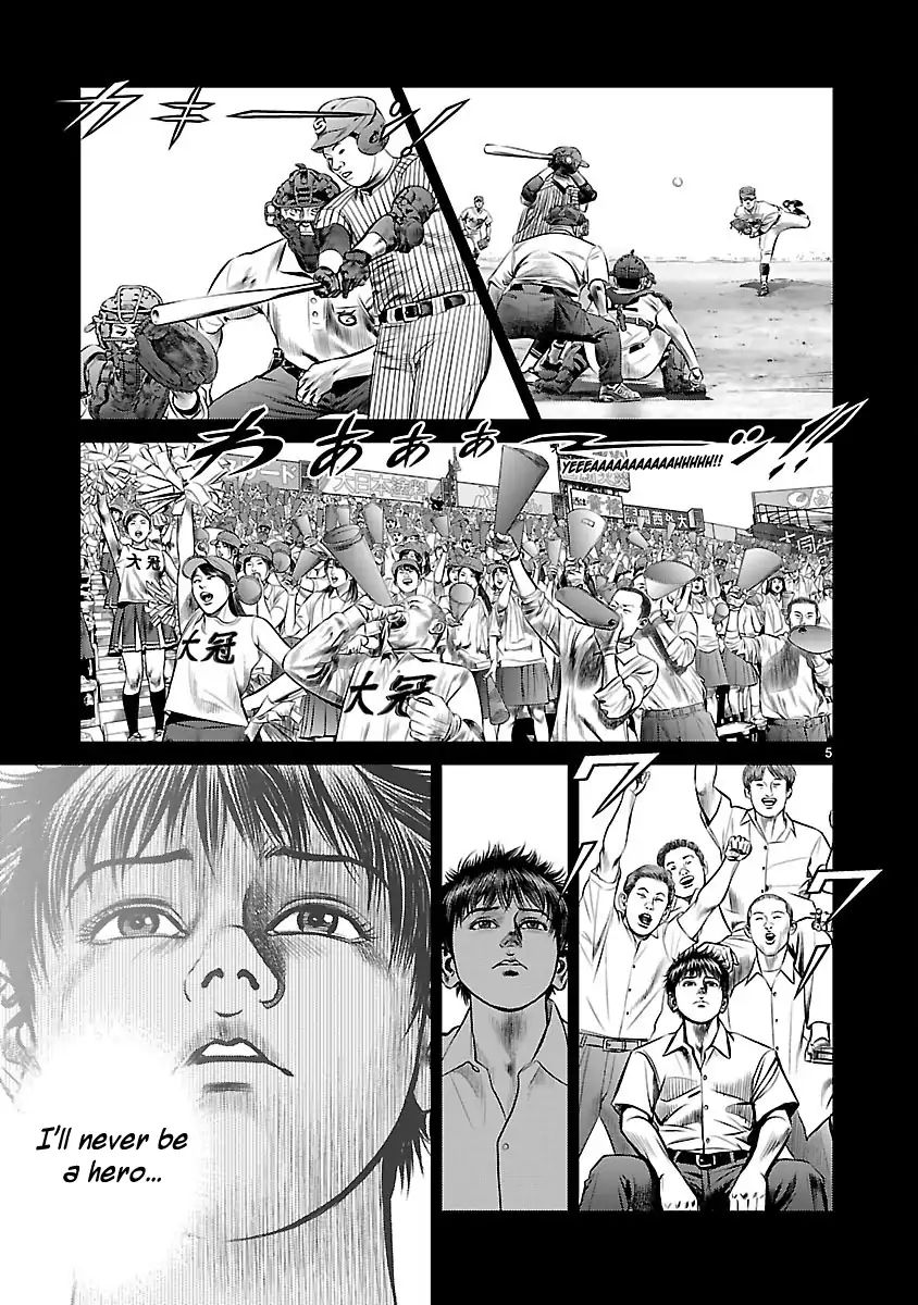 Babel (Inoue Noriyoshi) Chapter 29 #9