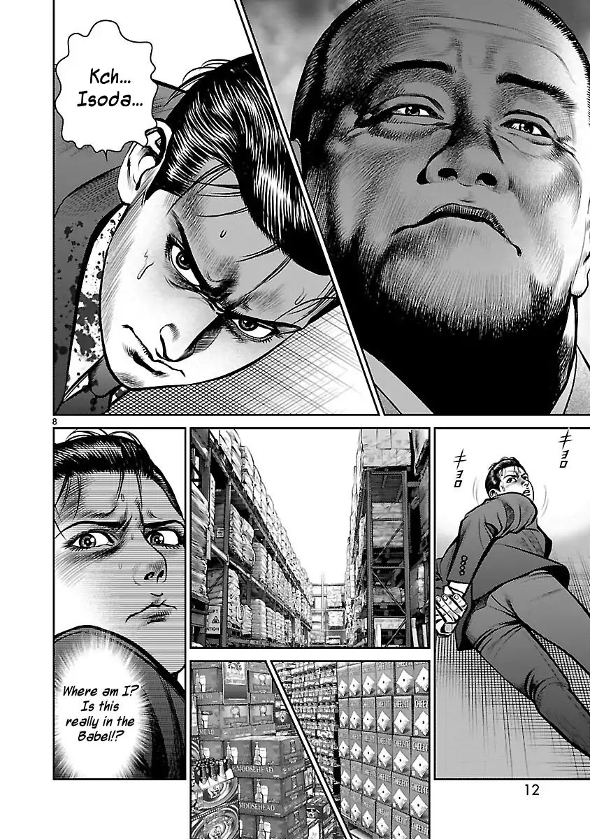 Babel (Inoue Noriyoshi) Chapter 29 #11