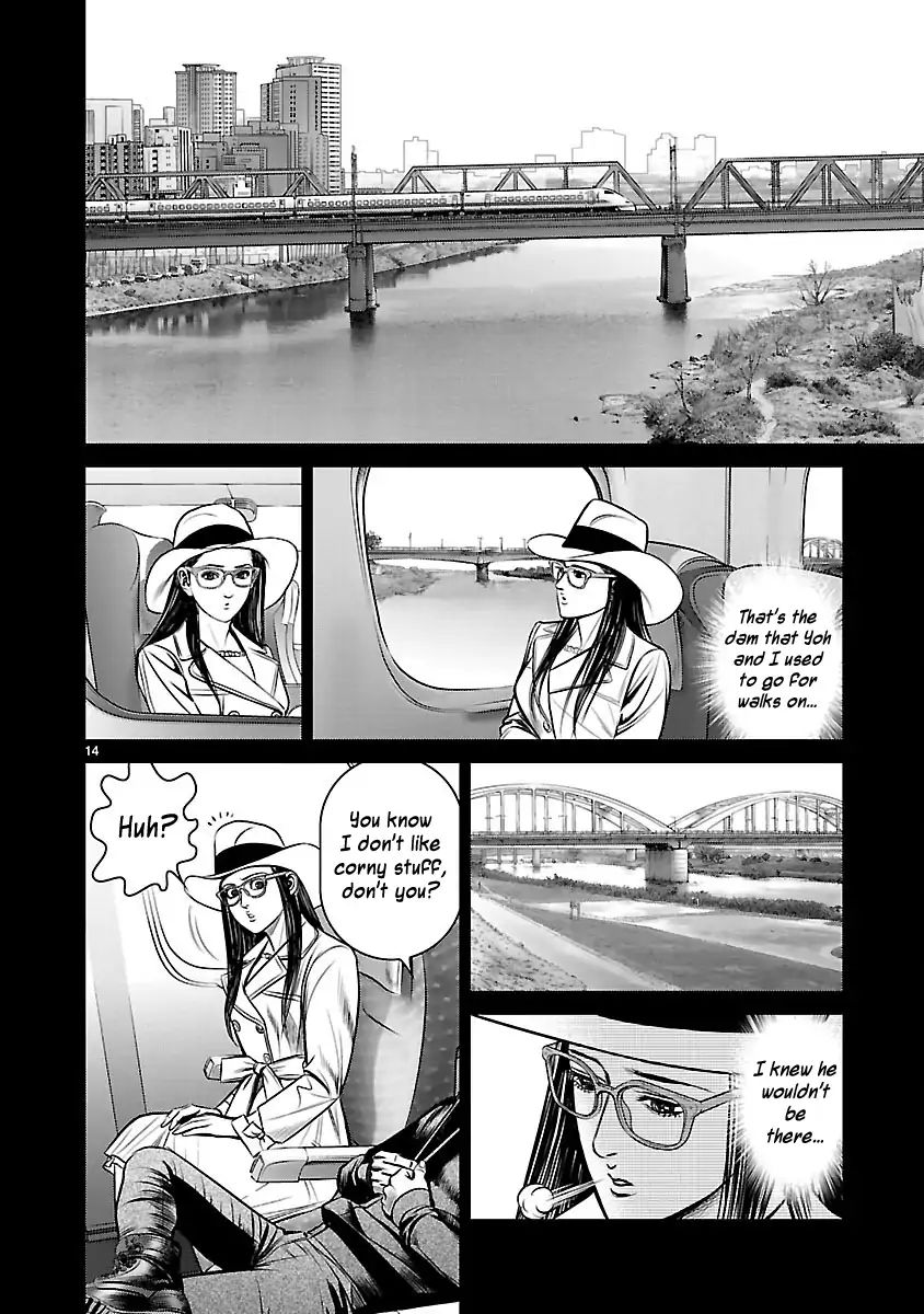 Babel (Inoue Noriyoshi) Chapter 29 #17