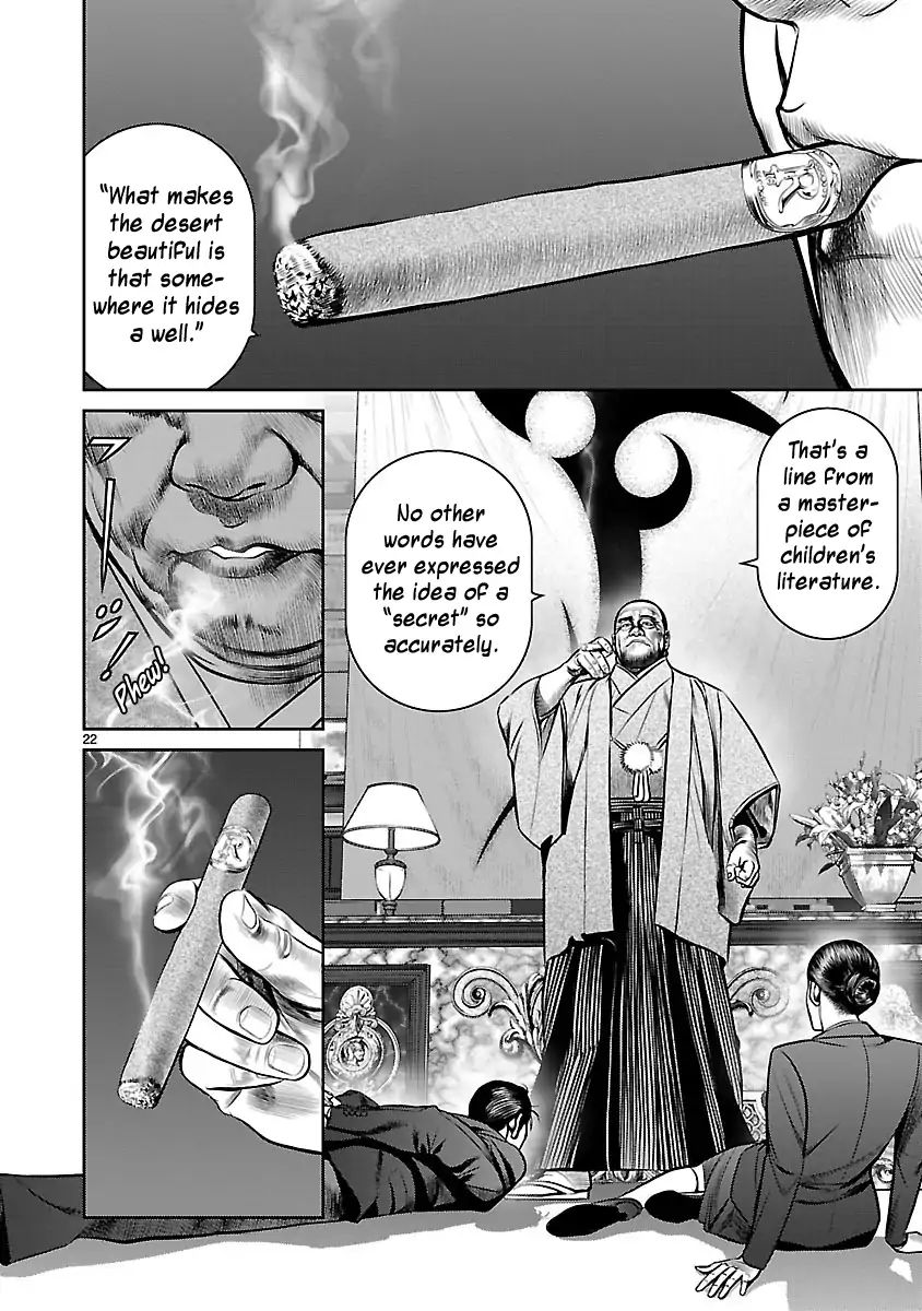 Babel (Inoue Noriyoshi) Chapter 29 #25