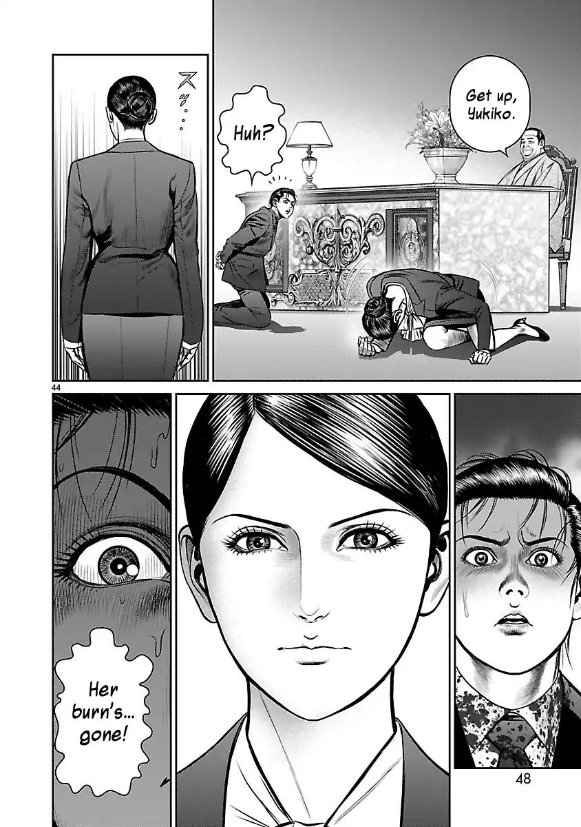 Babel (Inoue Noriyoshi) Chapter 29 #46