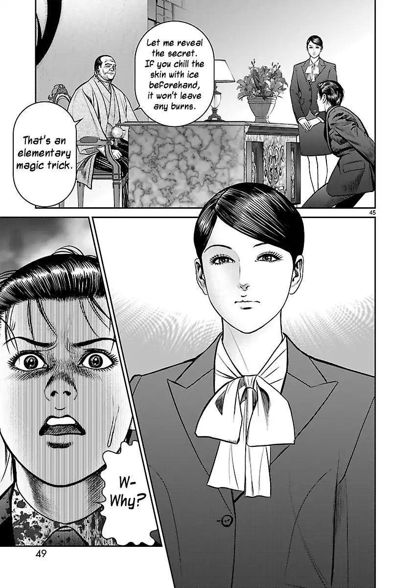 Babel (Inoue Noriyoshi) Chapter 29 #47