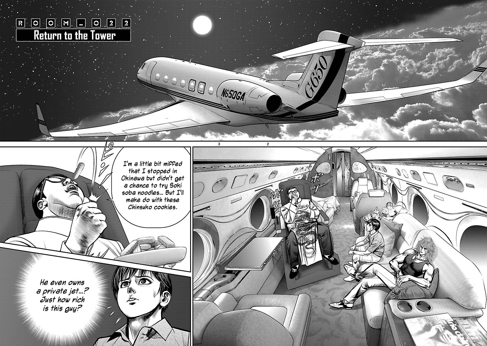 Babel (Inoue Noriyoshi) Chapter 22 #2