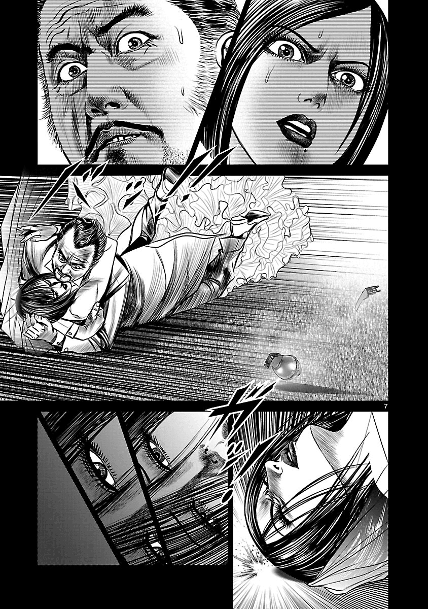 Babel (Inoue Noriyoshi) Chapter 25 #11