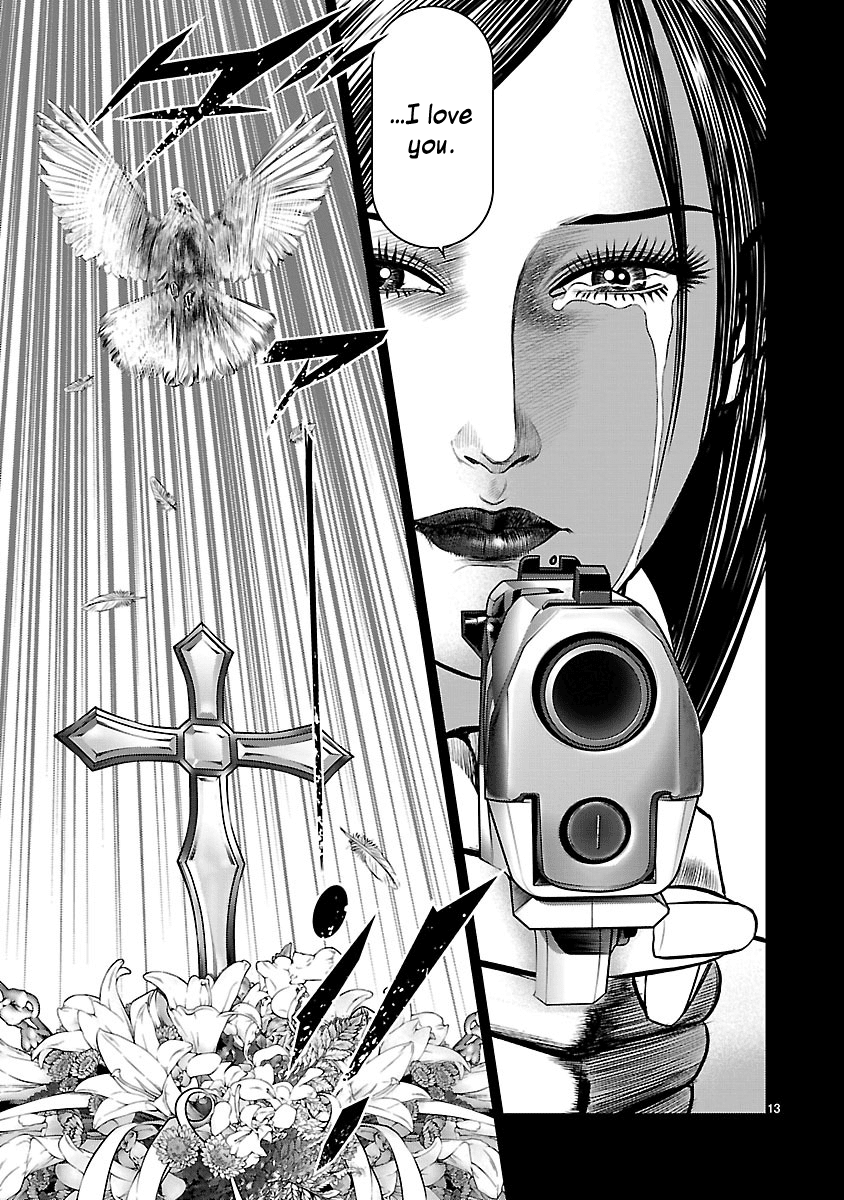 Babel (Inoue Noriyoshi) Chapter 25 #17