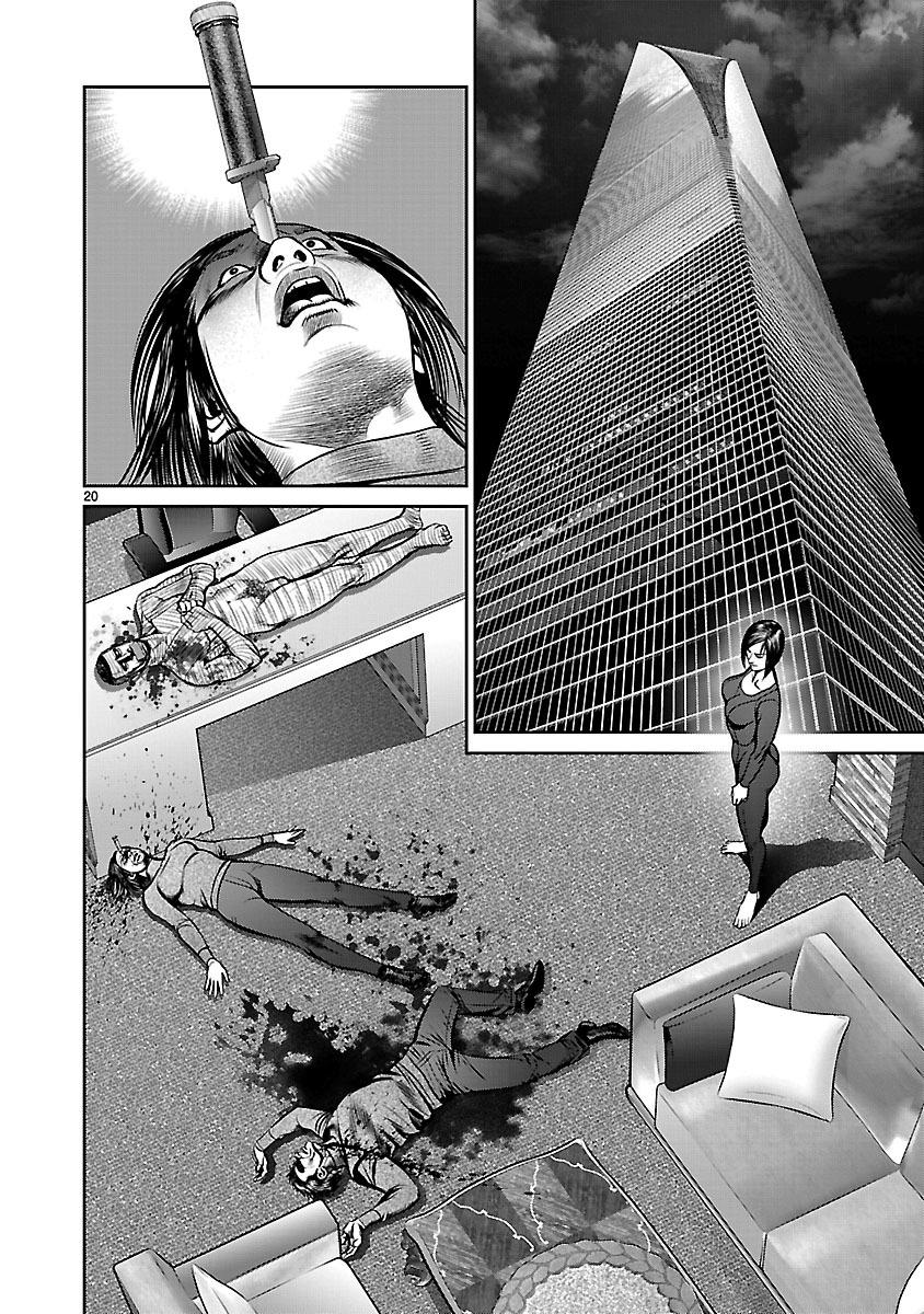 Babel (Inoue Noriyoshi) Chapter 22 #17