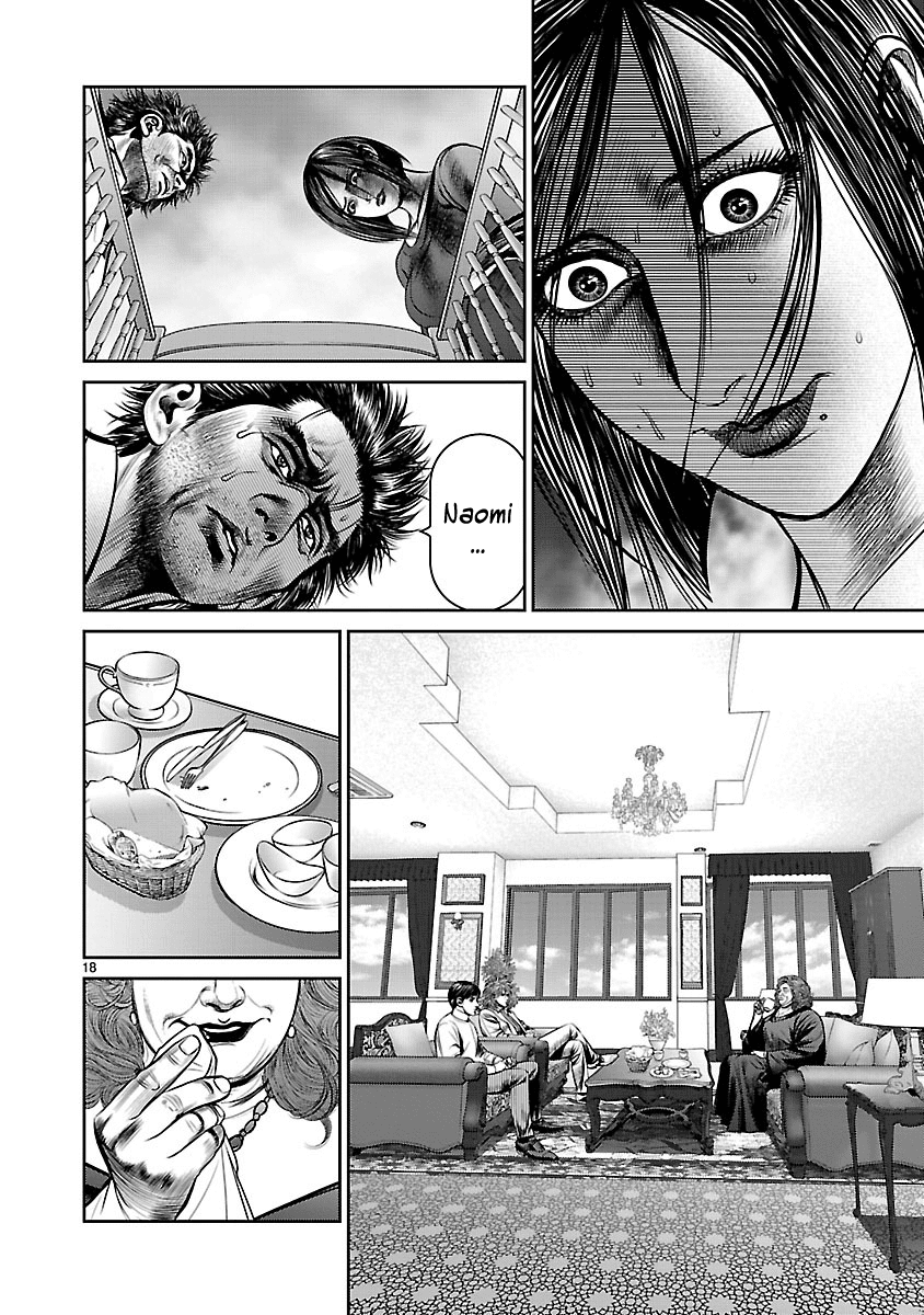 Babel (Inoue Noriyoshi) Chapter 25 #21