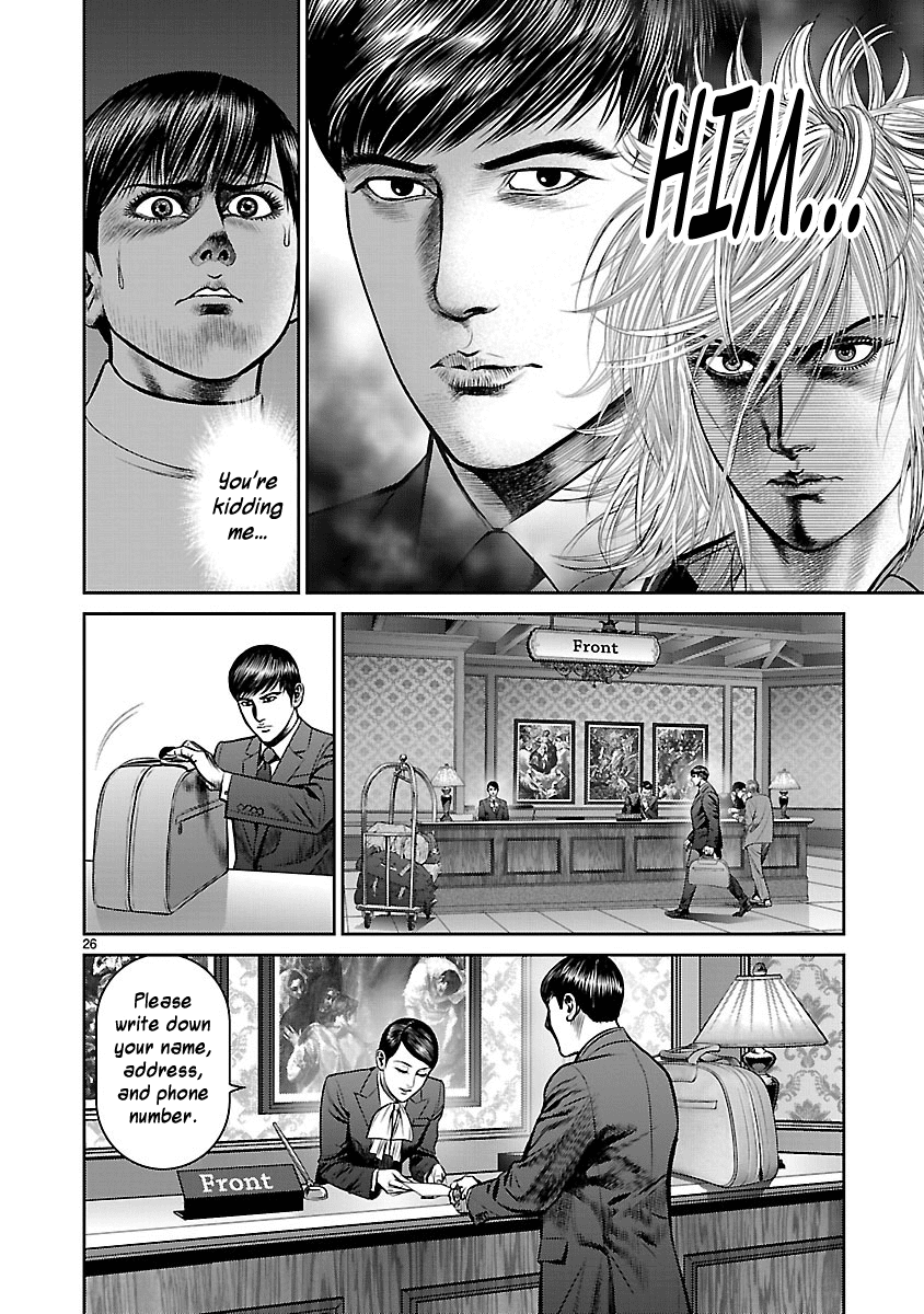 Babel (Inoue Noriyoshi) Chapter 25 #27