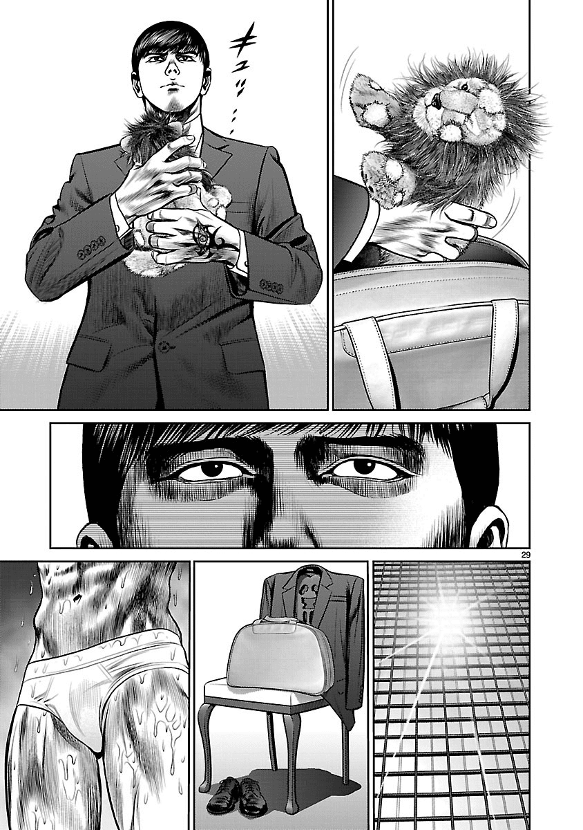 Babel (Inoue Noriyoshi) Chapter 25 #30