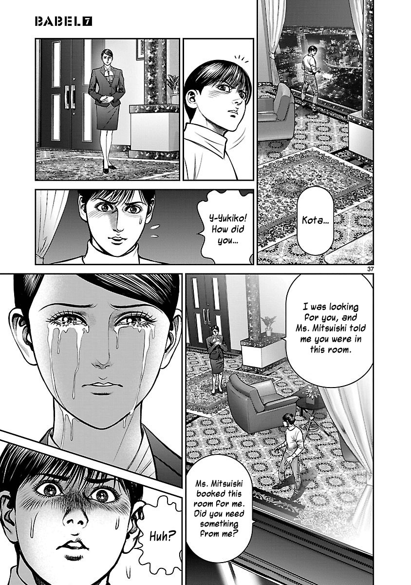 Babel (Inoue Noriyoshi) Chapter 25 #38