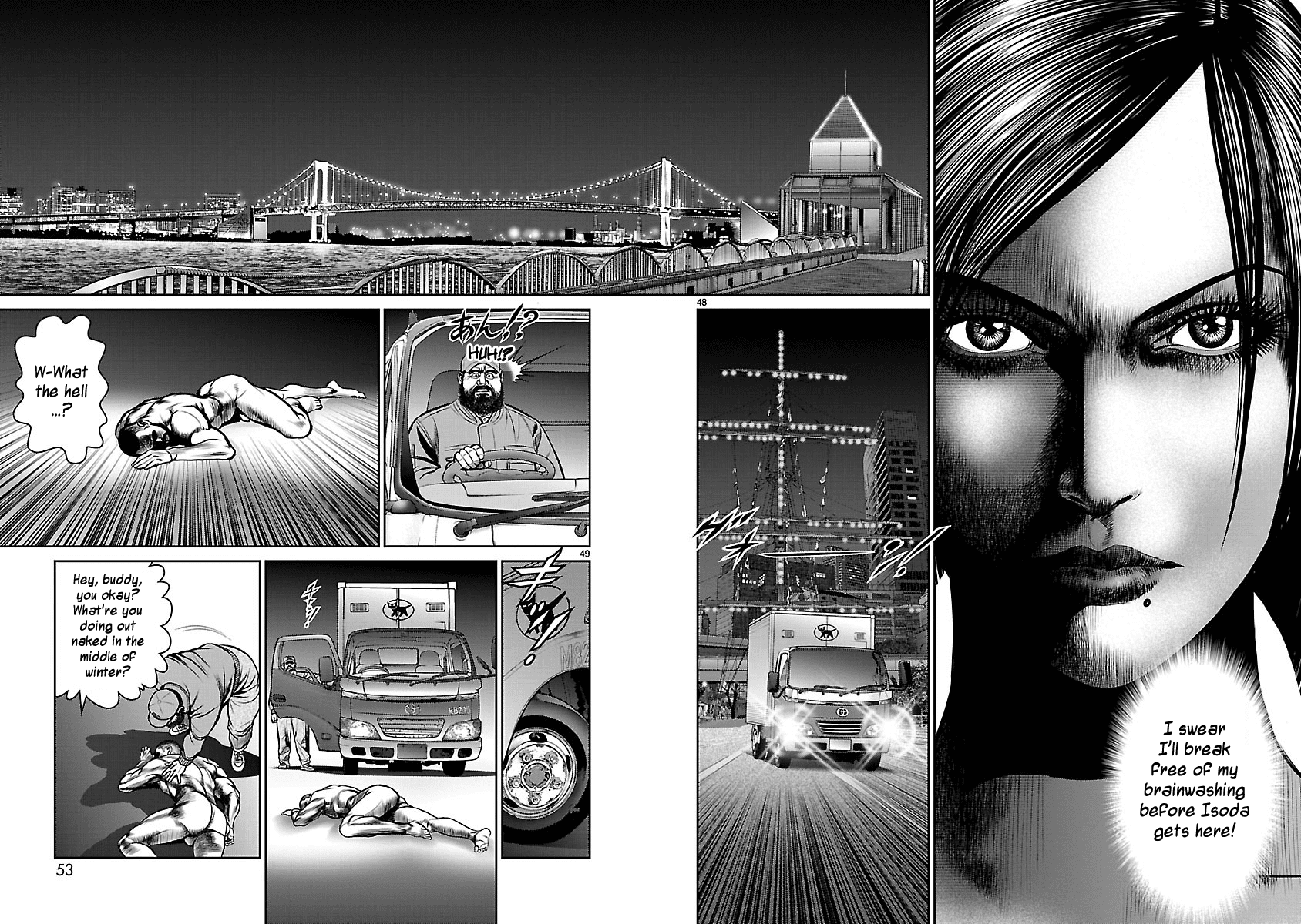 Babel (Inoue Noriyoshi) Chapter 25 #49