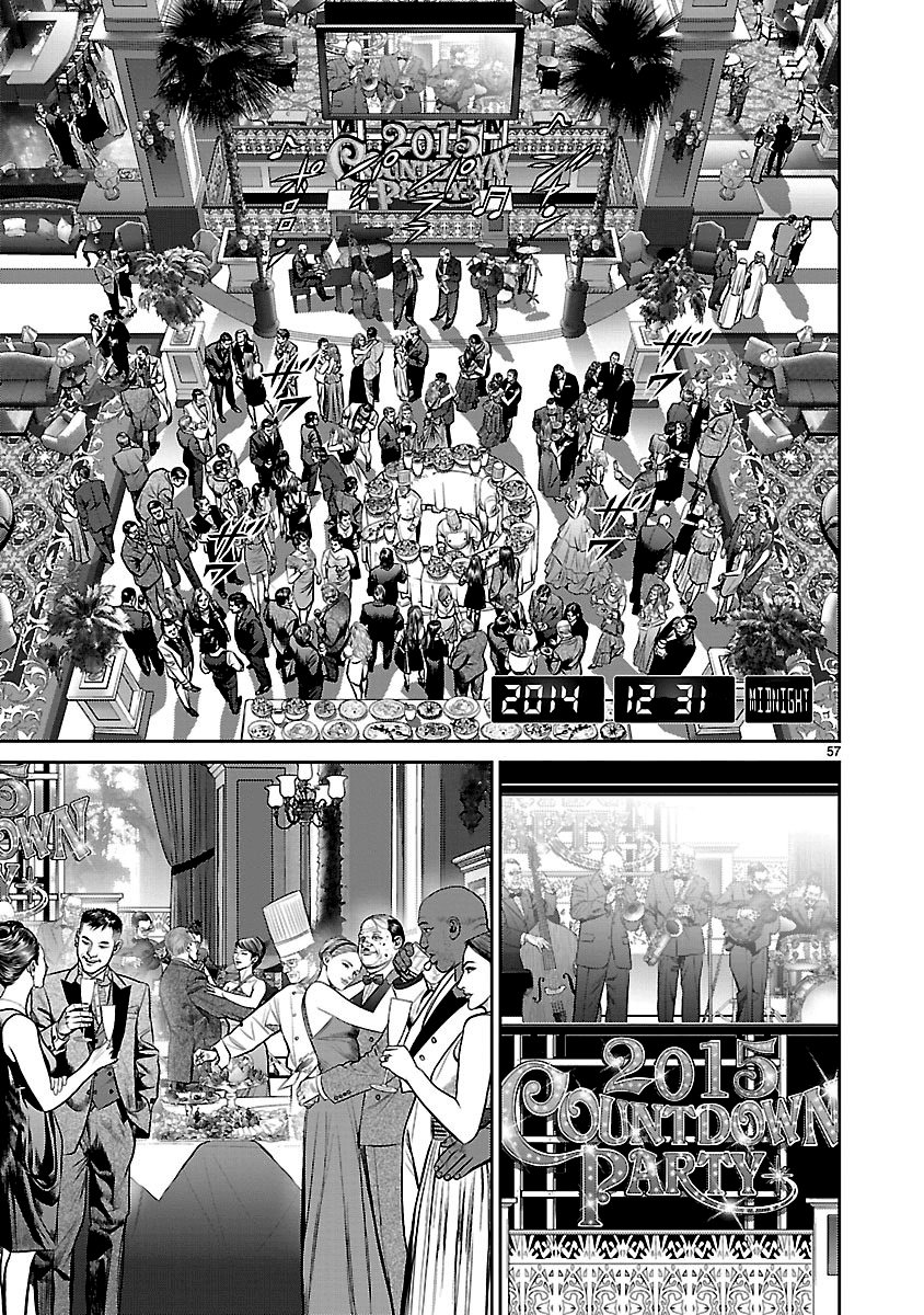 Babel (Inoue Noriyoshi) Chapter 25 #57