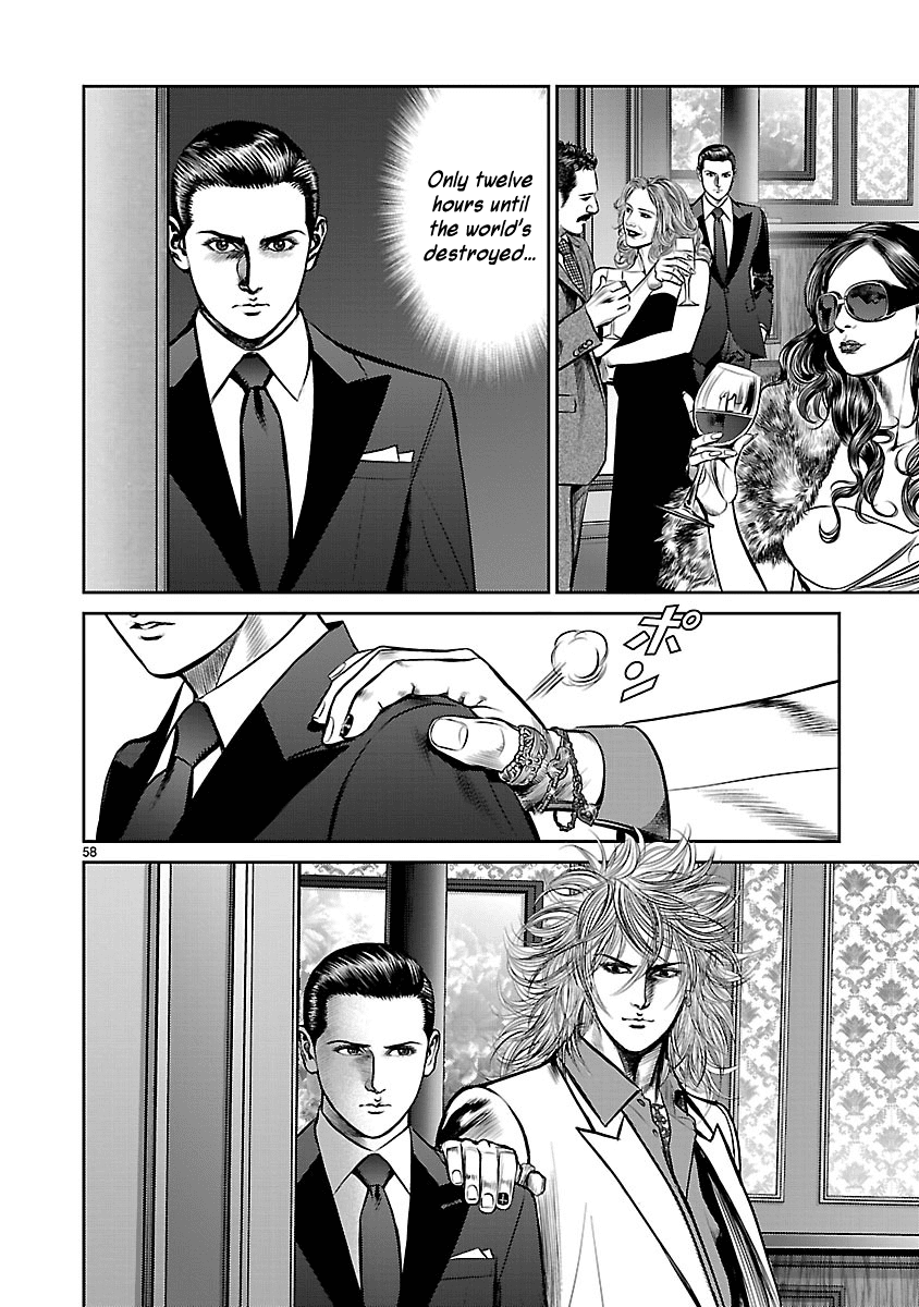 Babel (Inoue Noriyoshi) Chapter 25 #58