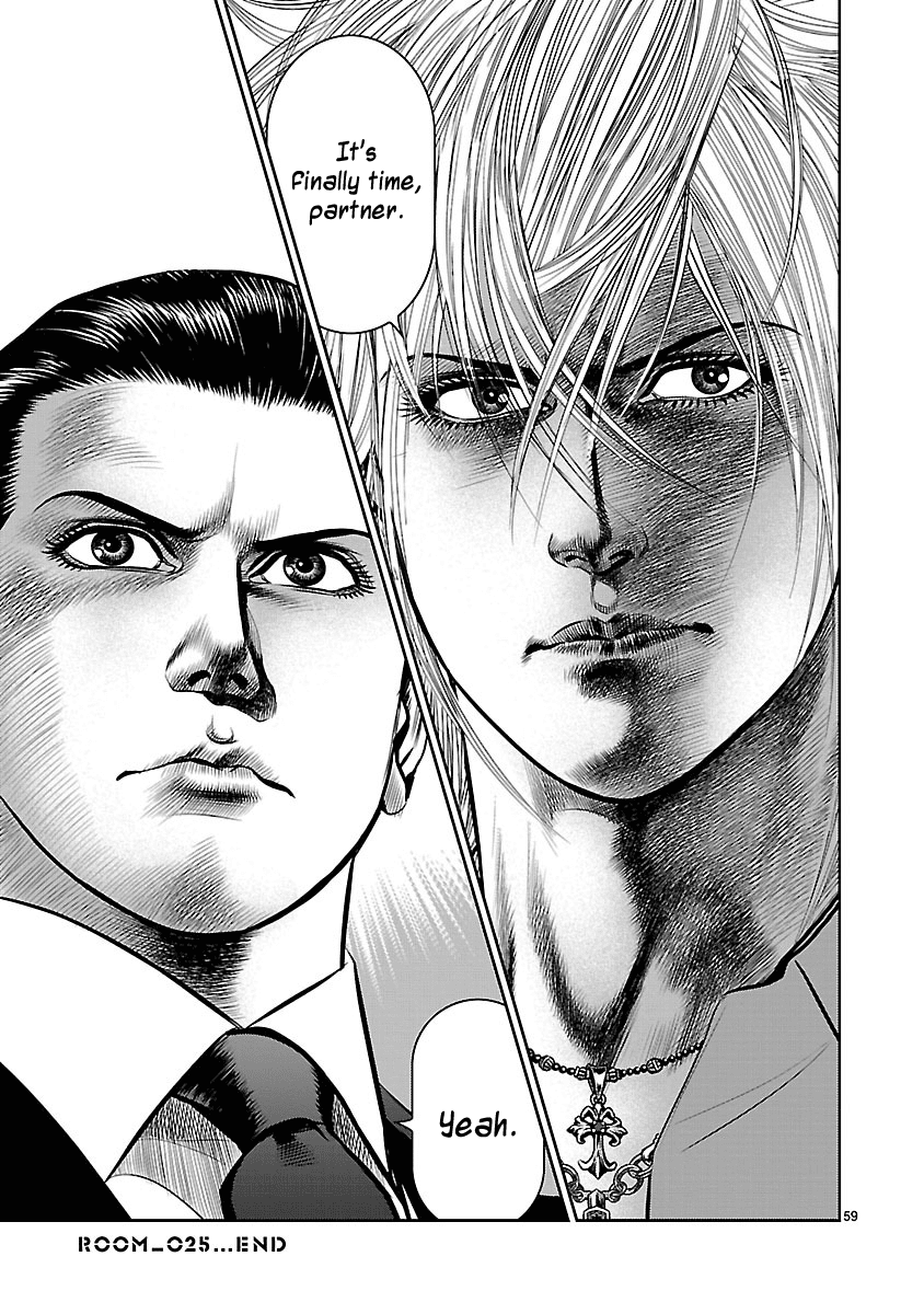 Babel (Inoue Noriyoshi) Chapter 25 #59