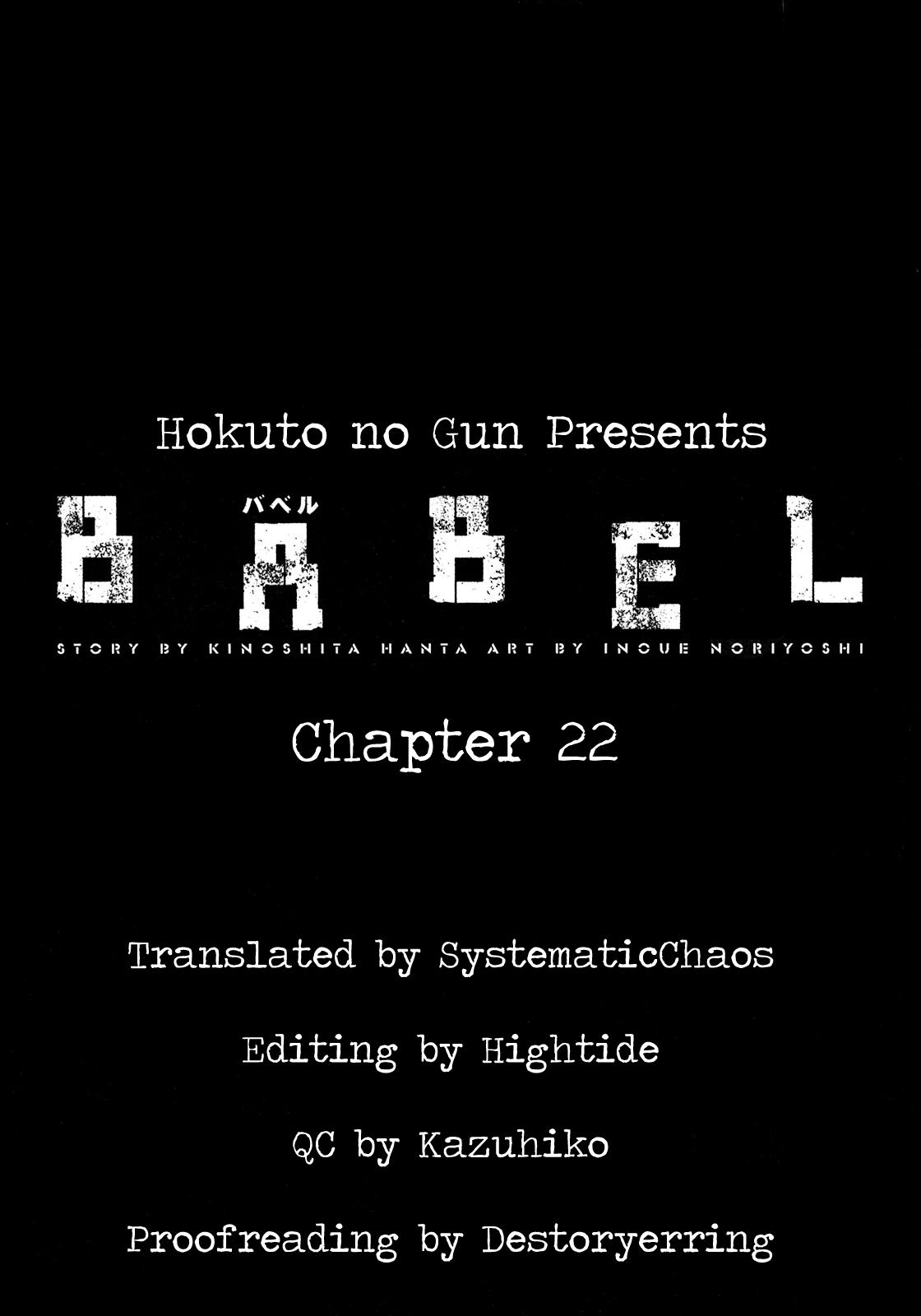 Babel (Inoue Noriyoshi) Chapter 22 #49