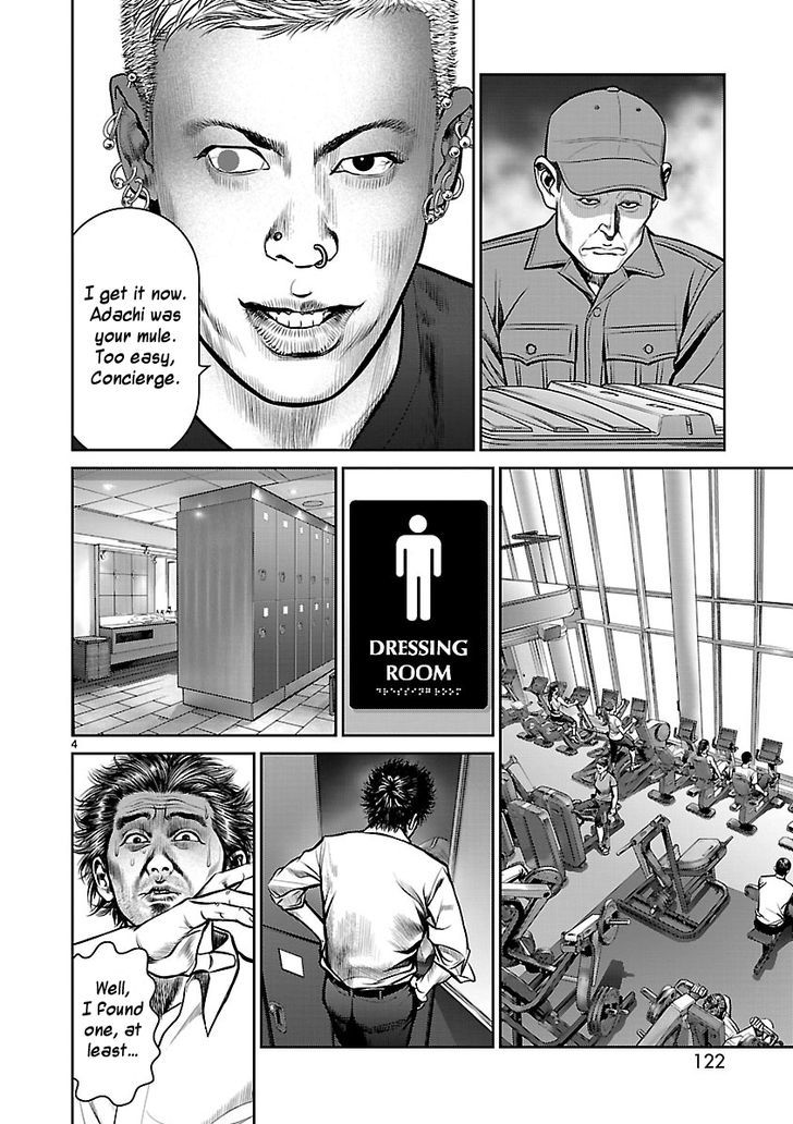 Babel (Inoue Noriyoshi) Chapter 23 #3