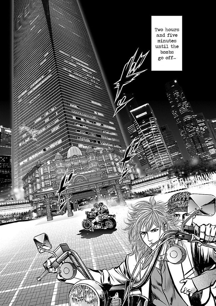 Babel (Inoue Noriyoshi) Chapter 23 #6