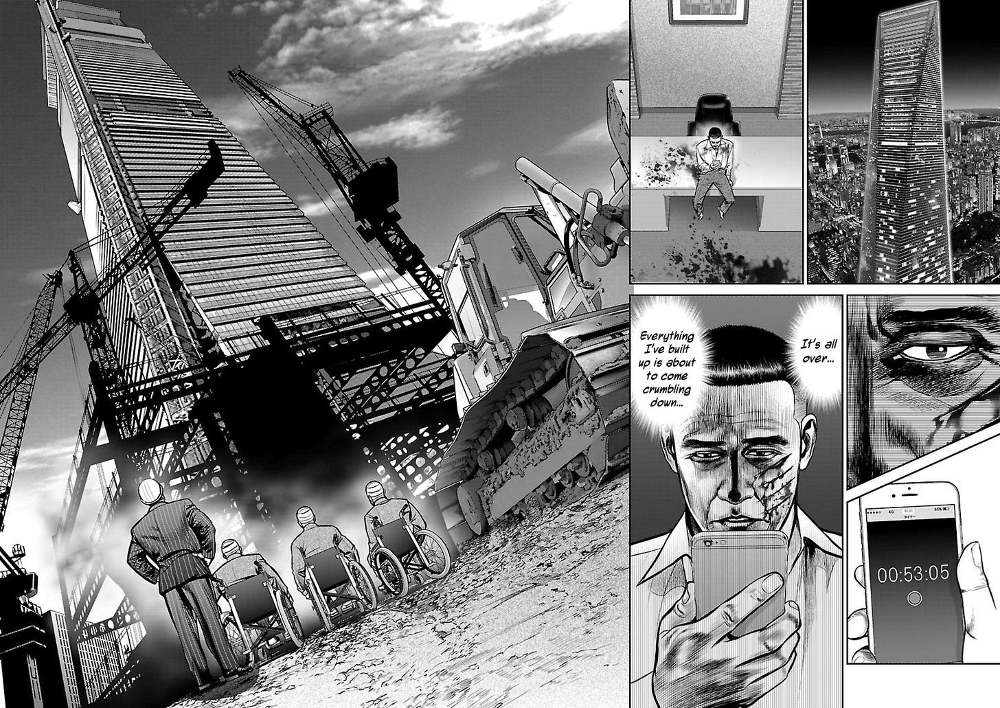 Babel (Inoue Noriyoshi) Chapter 23 #23