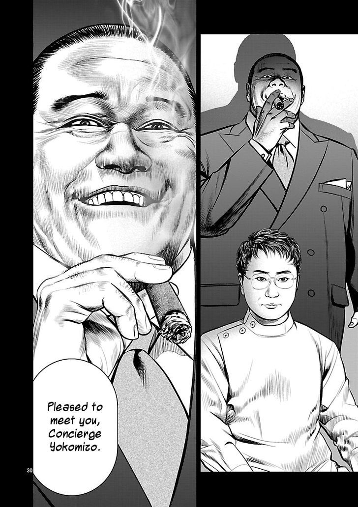 Babel (Inoue Noriyoshi) Chapter 23 #27