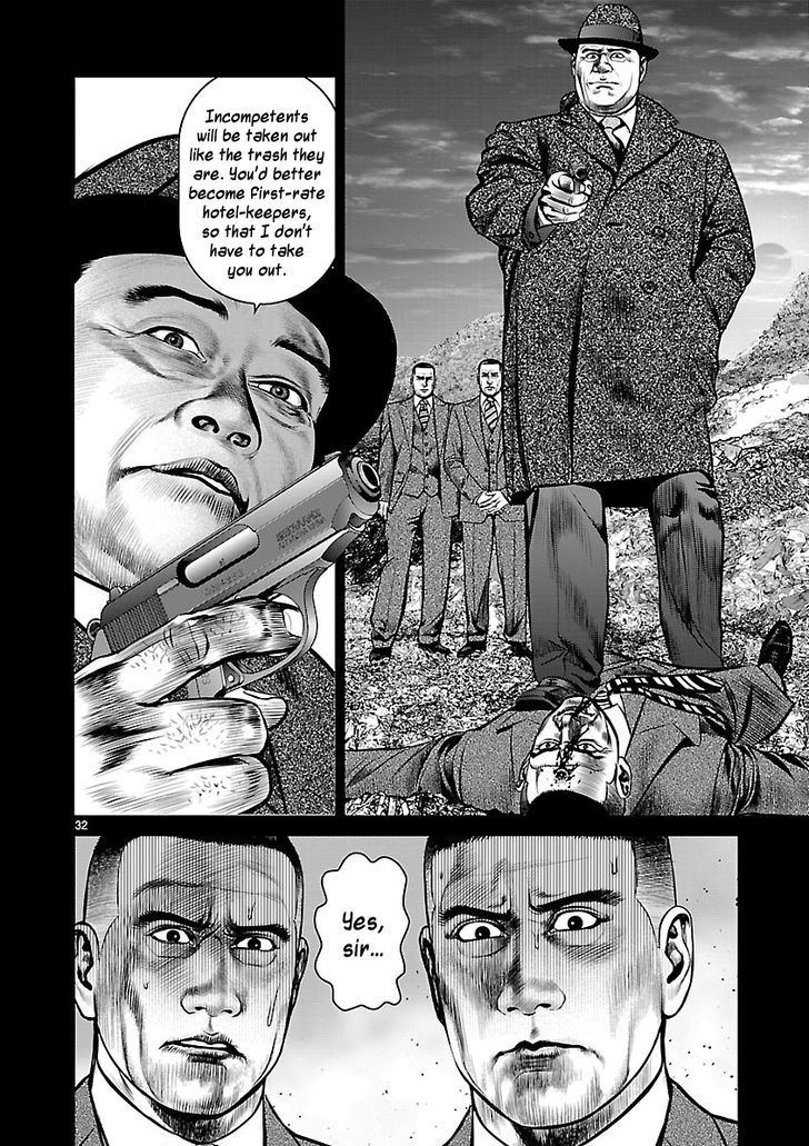 Babel (Inoue Noriyoshi) Chapter 23 #29