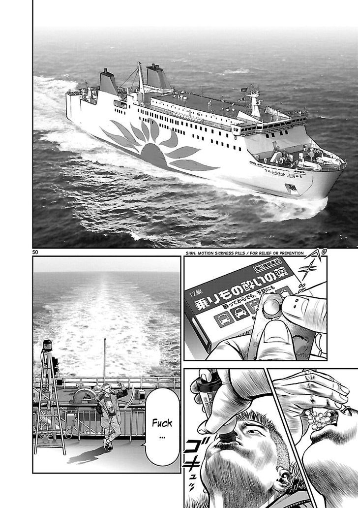 Babel (Inoue Noriyoshi) Chapter 24 #47