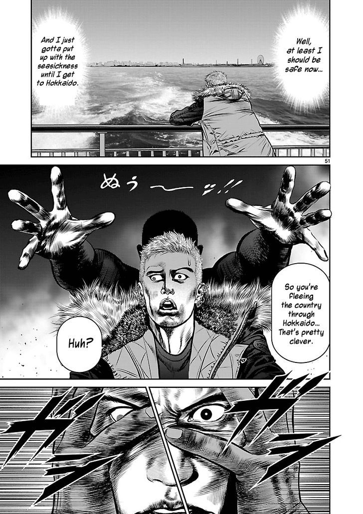 Babel (Inoue Noriyoshi) Chapter 24 #48